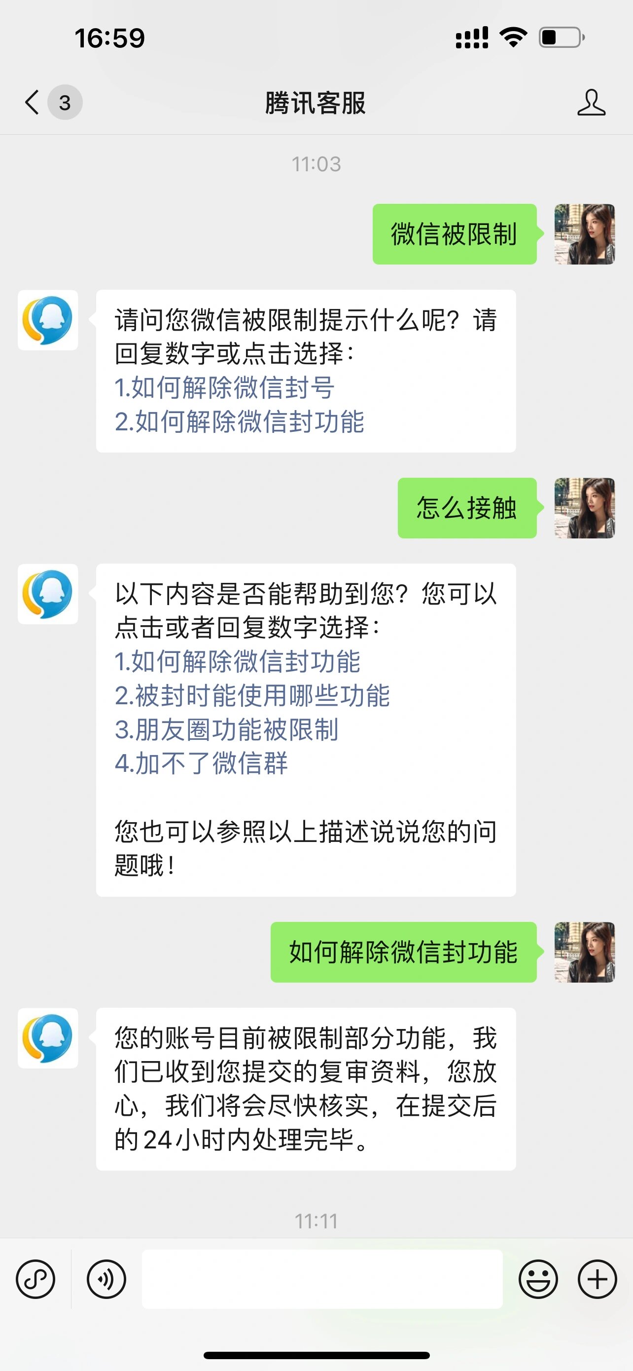 解决微信群二维码失效的方法是什么?，解决微信群二维码失效的方法是什么意思