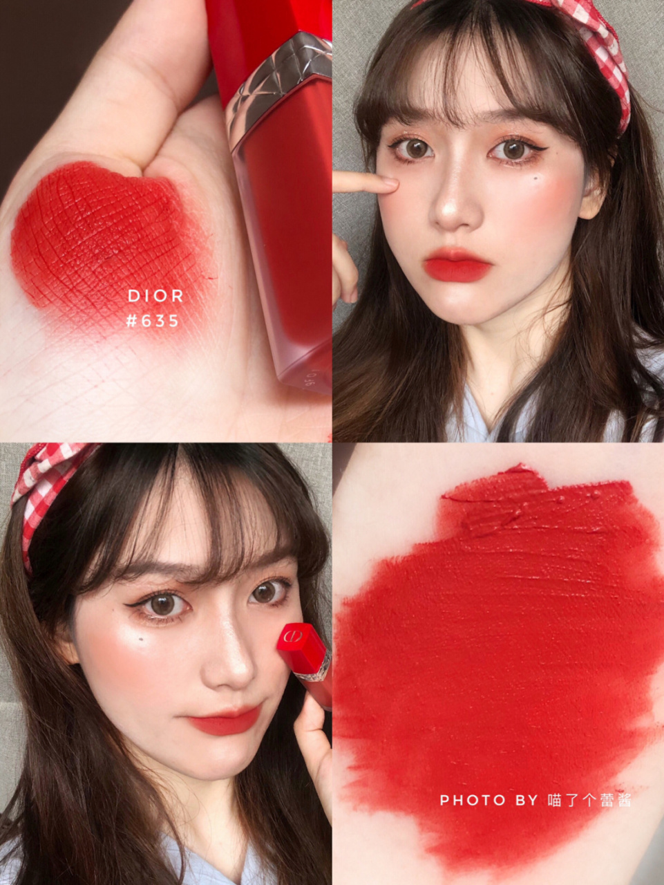 po一下迪奥新色唇釉635 今天粗门就他涂滴他!