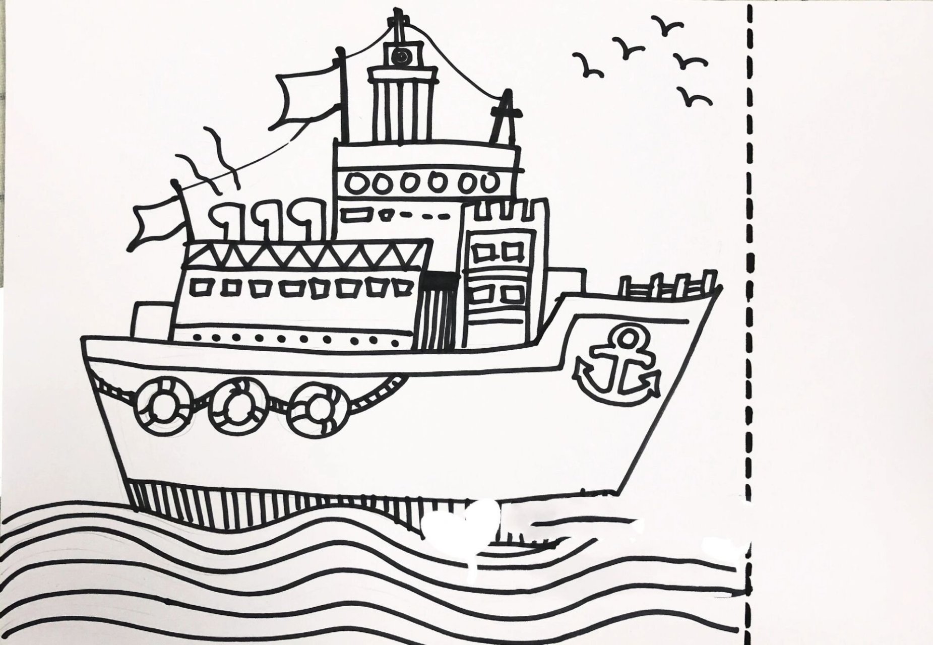 创意美术ppt《船票》