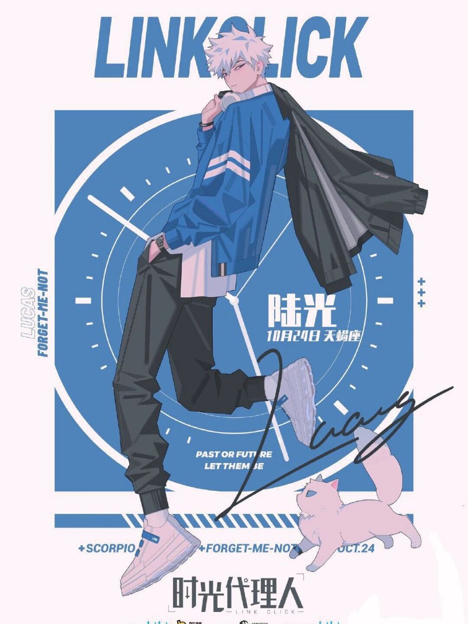 时光刀子人 来自官方的时光代理人专属壁纸