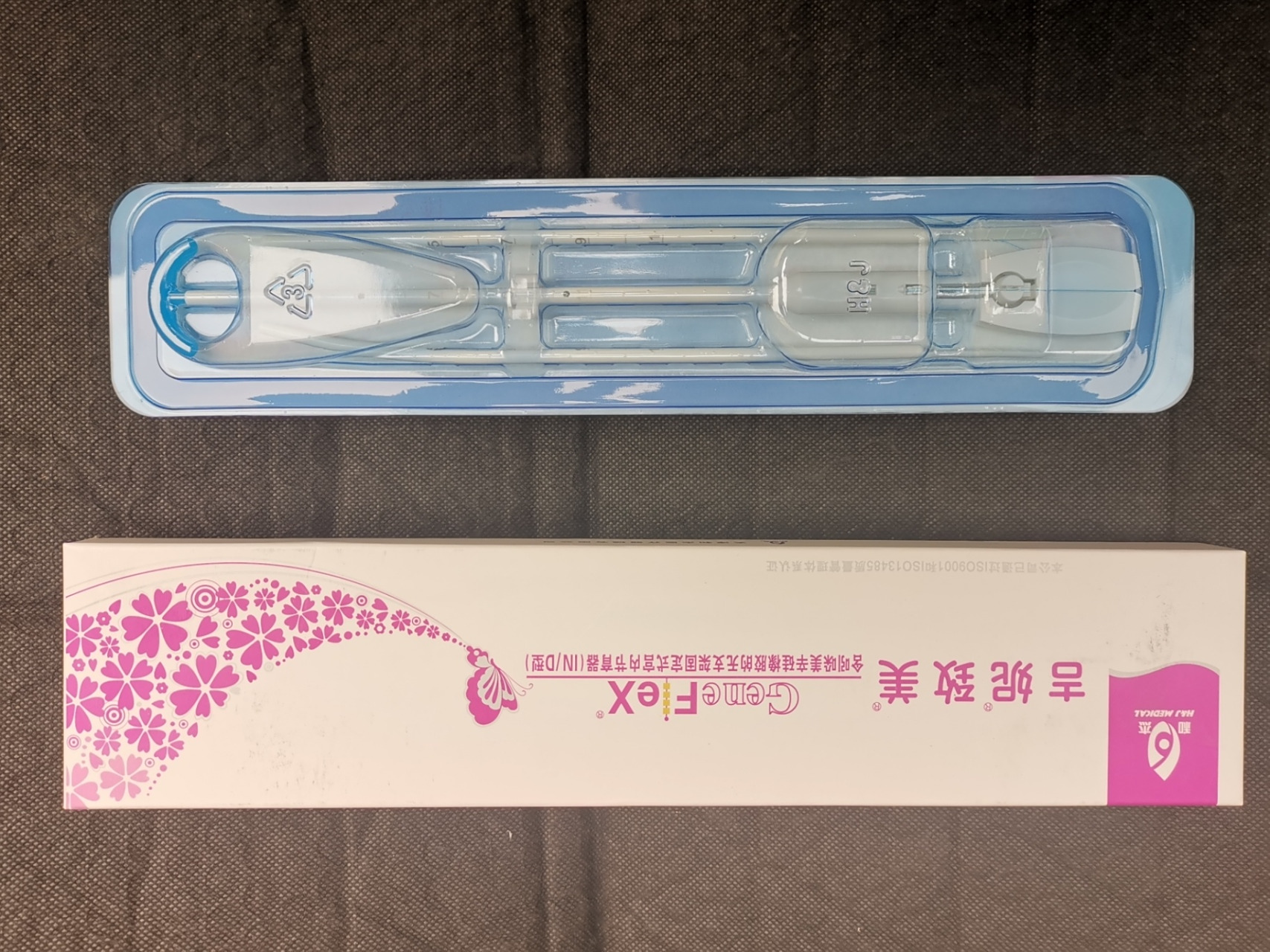 吉妮致美,吉娜!