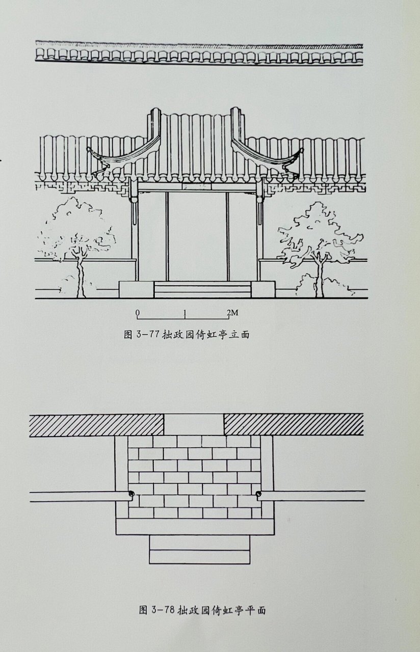 亭廊平面图手绘图片