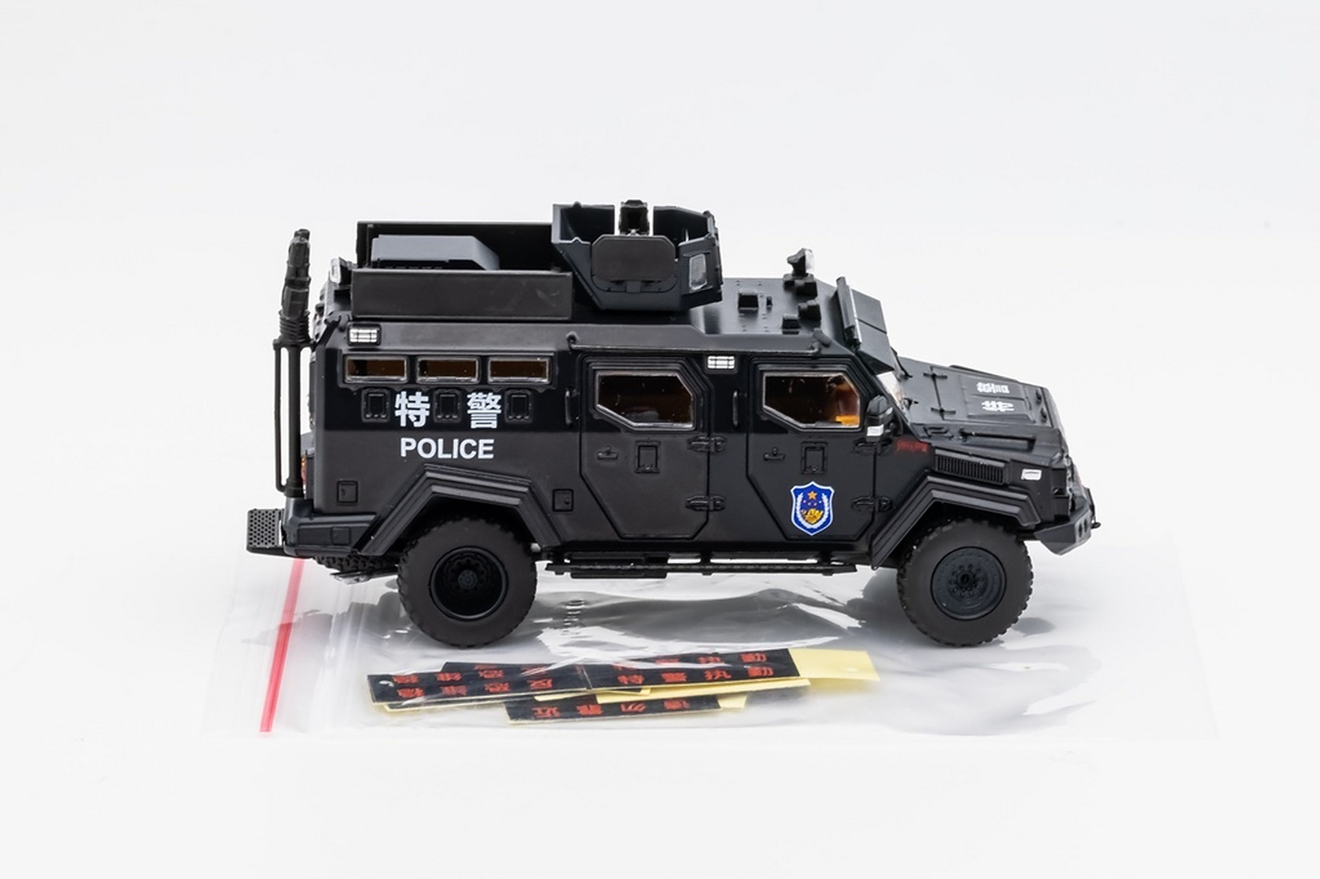 城市卫士,剑齿虎警用装甲车模型试玩!