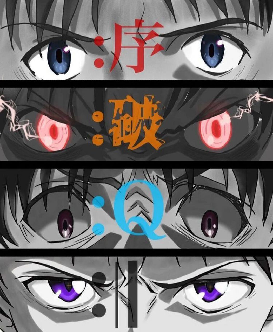 新世纪福音战士剧场版终观后感 追了eva十多年了,就剧场版可能是痞子