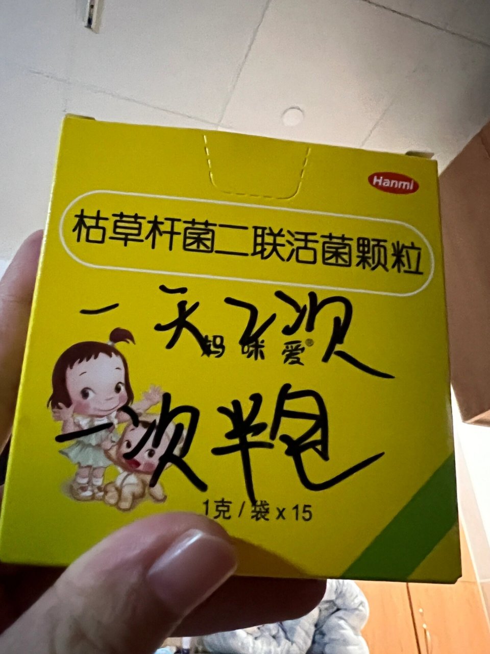 医院开给新生儿吃的益生菌有哪些? 不理解,这款是医院开给新生儿吃的.
