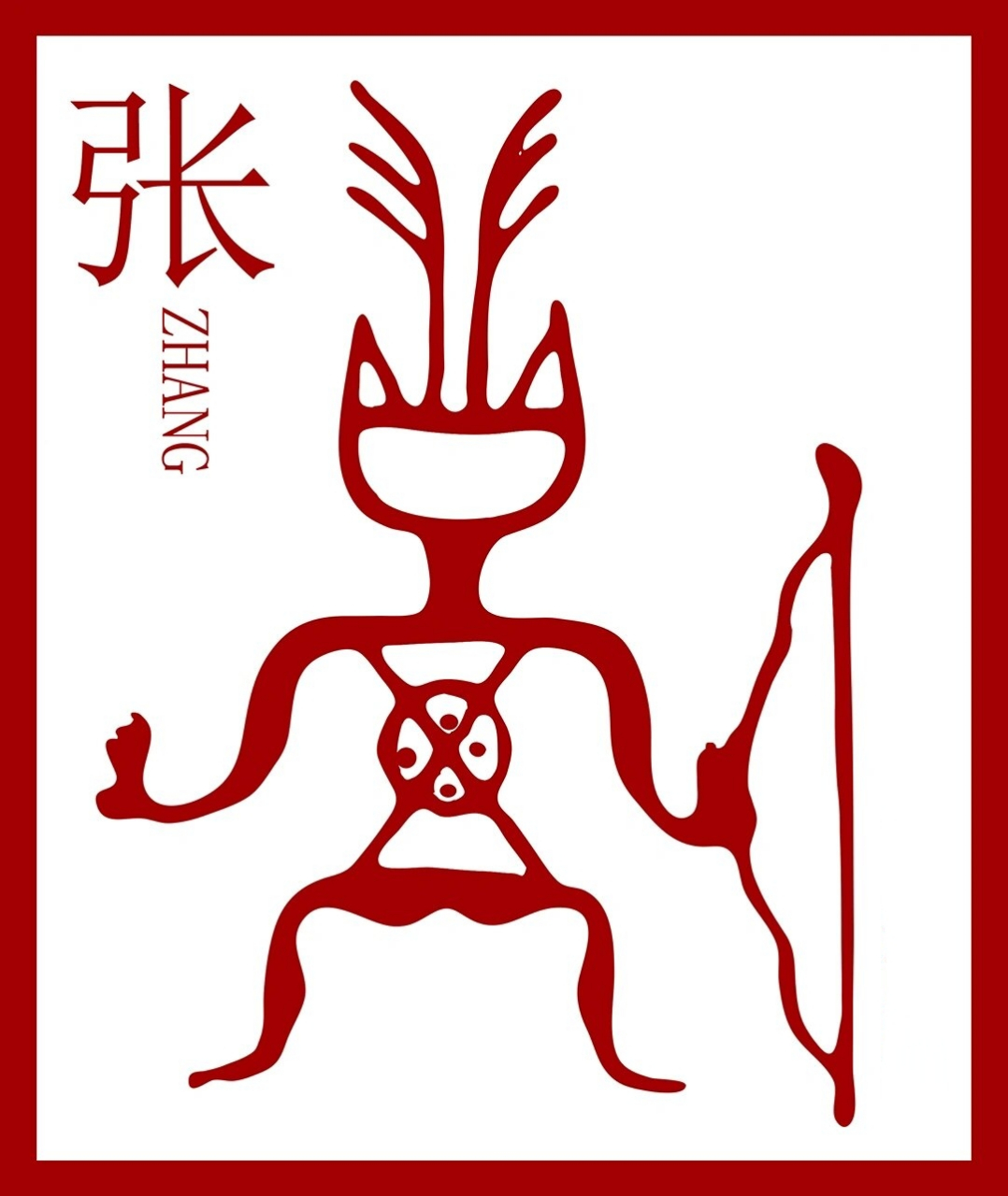 你的姓氏也有图腾哦! 原来我们的姓氏还有自己的图腾呀!