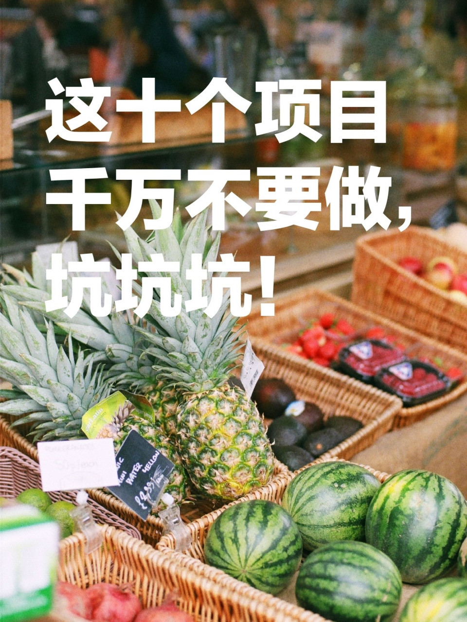 十大新型创业项目(十大新型创业项目有哪些)