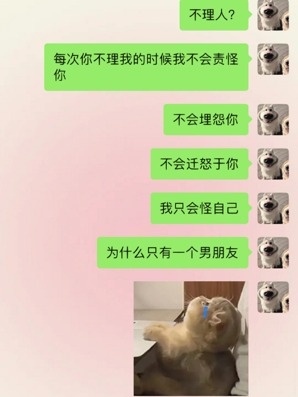 异地恋男朋友聊天不回消息怎么办 男朋友不理人怎么办 当然是原谅他