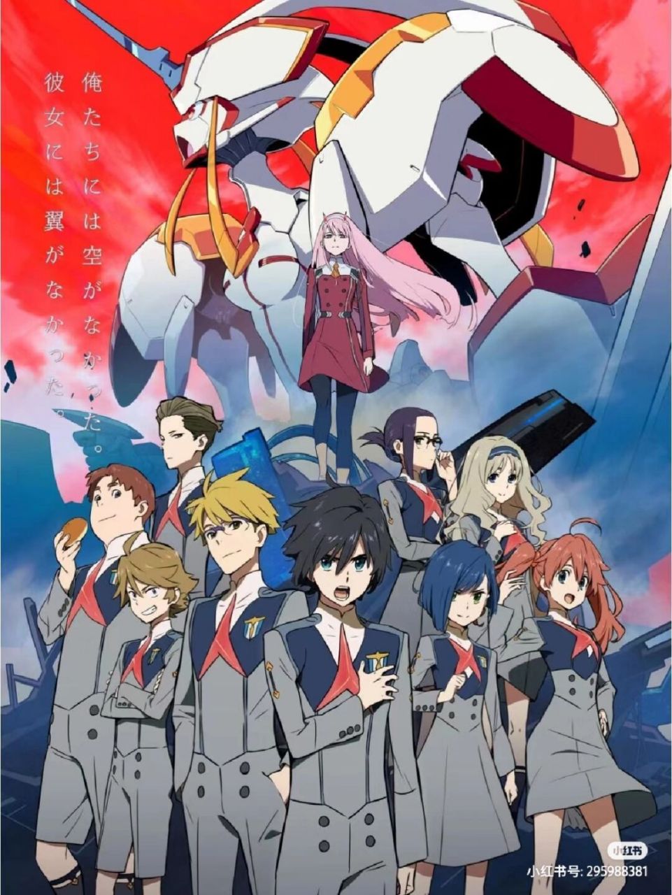 这个番我看一次抑郁一次 #02国家队# #叫龙公主001