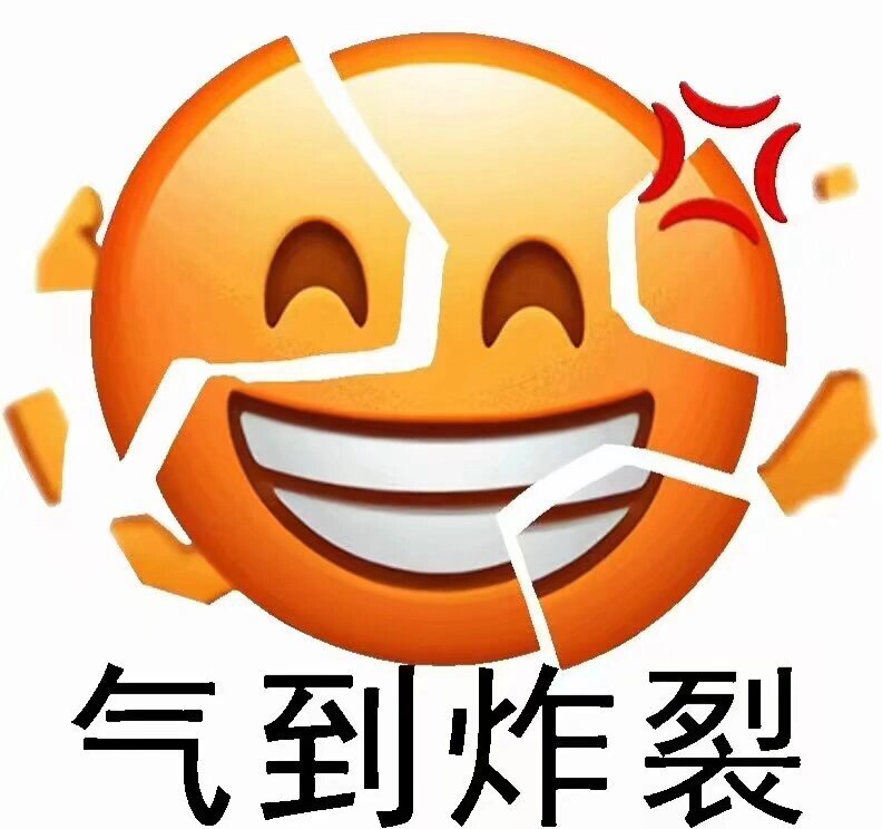 气到心痛表情包图片