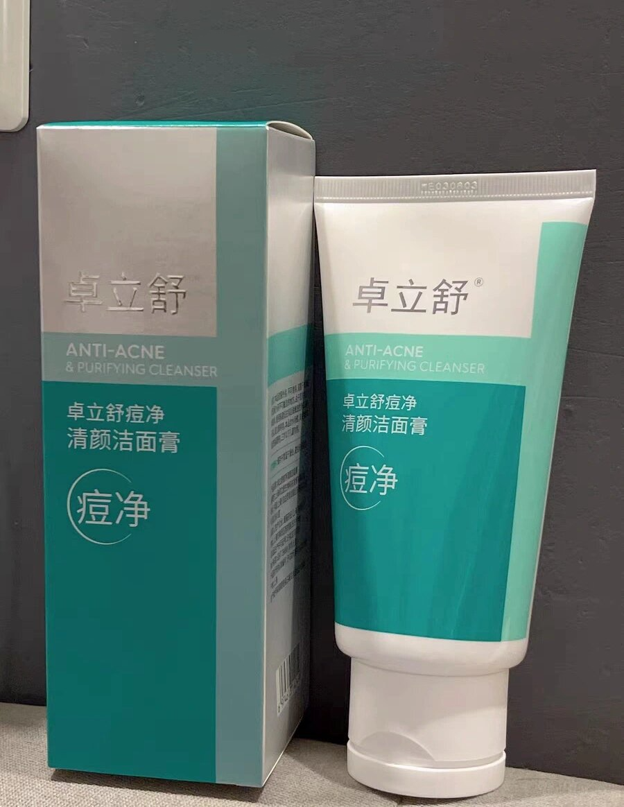 纽西之谜卓立舒洗面奶