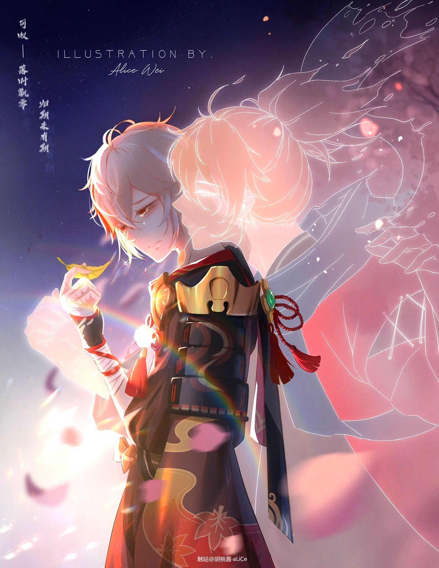 枫原万叶壁纸分享(稻妻篇1