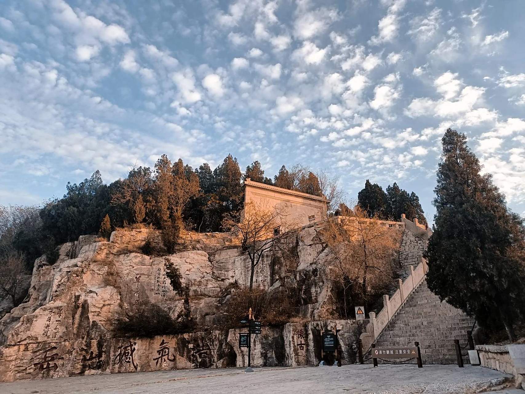 水泊梁山 文化济宁 济宁文旅 水泊梁山风景区spls 好客山东 初冬时