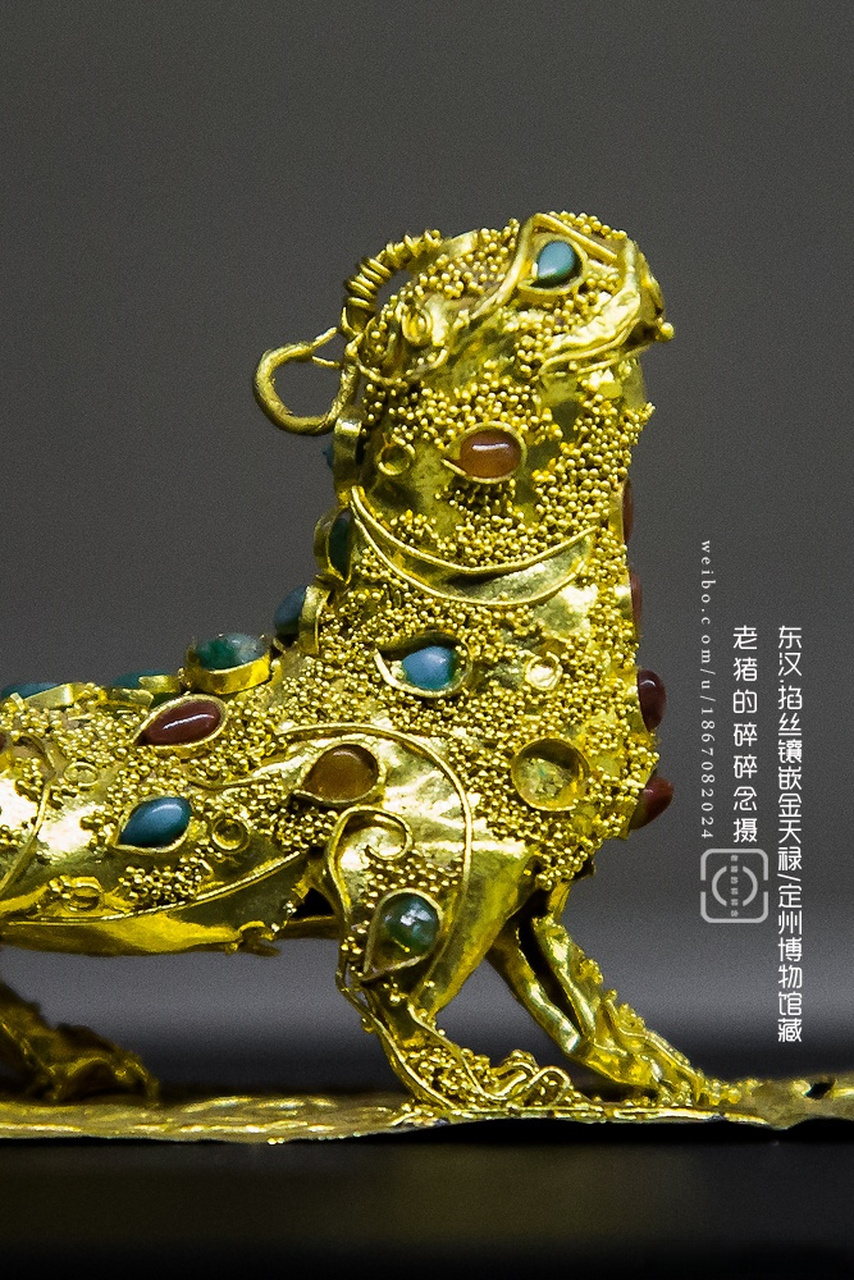 镇馆之宝|东汉.掐丝镶嵌金天禄/辟邪  1969年河北定州北陵头村中山穆