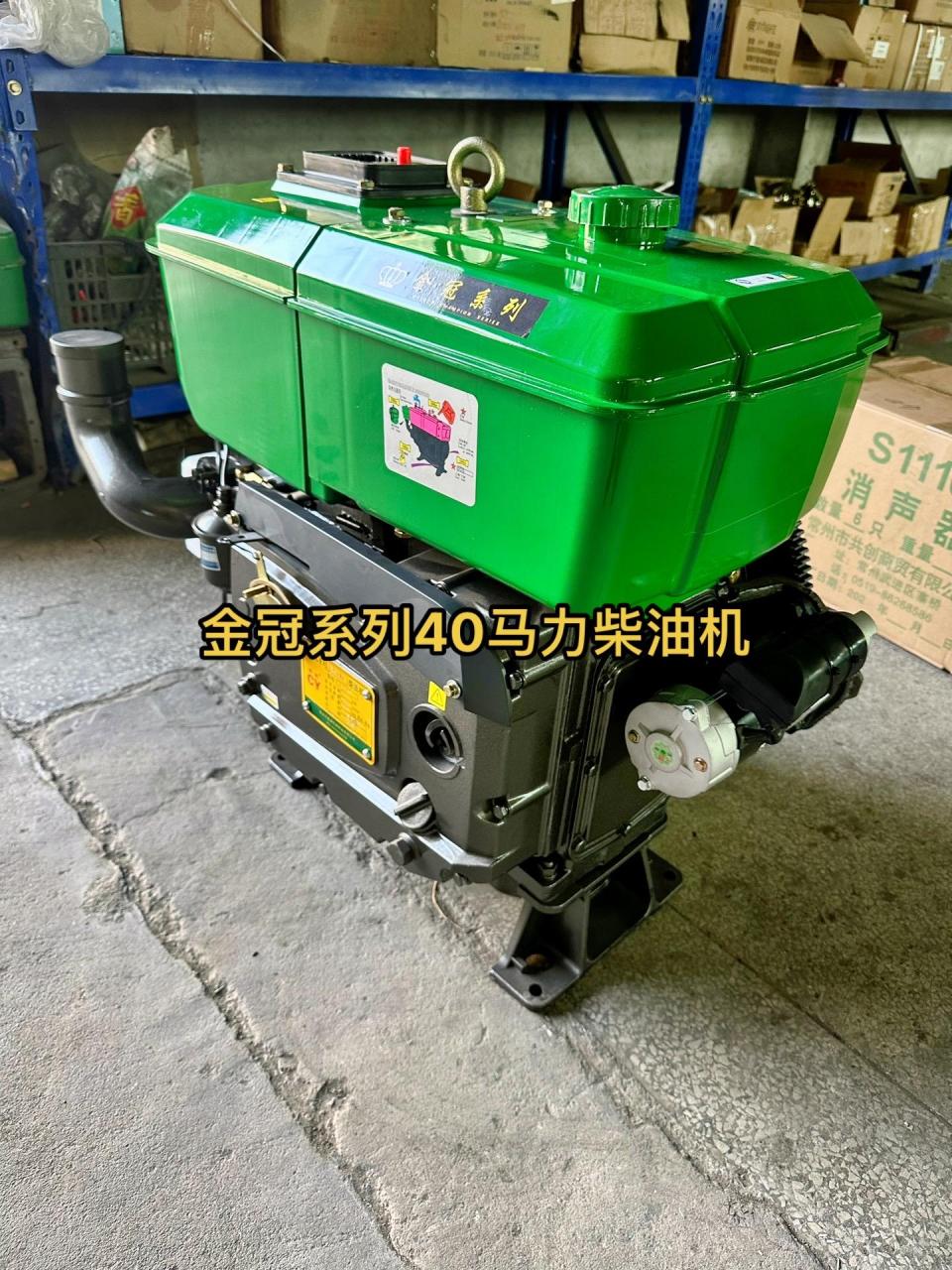 金冠系列40马力柴油机 金冠系列柴油机