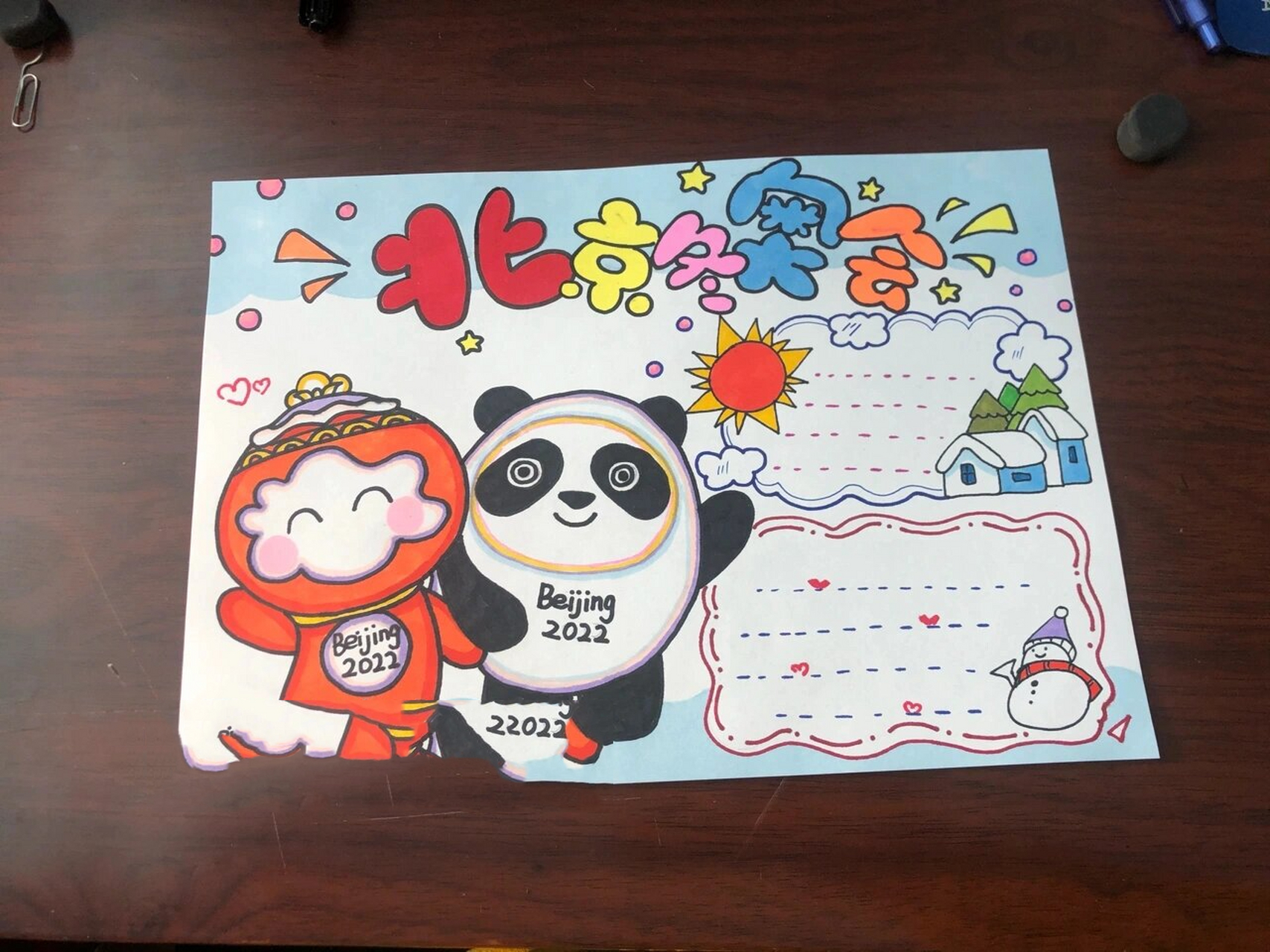 冬奥会手抄报 冰墩墩和雪融融庆祝冬奥会手抄报来啦~禁止搬运抄袭!