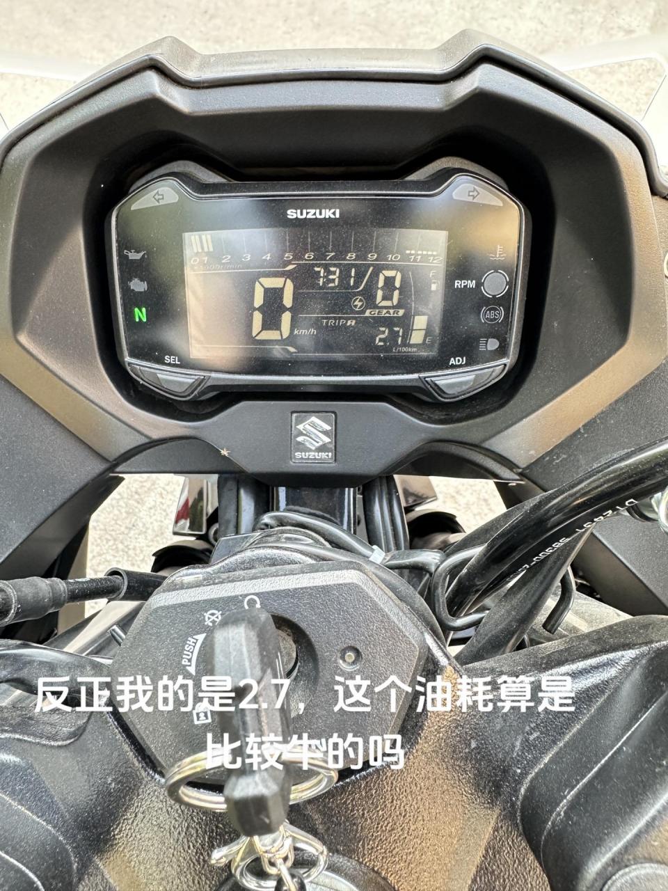 铃木gsx250r百公里油耗.新手骑小小r百公里2.