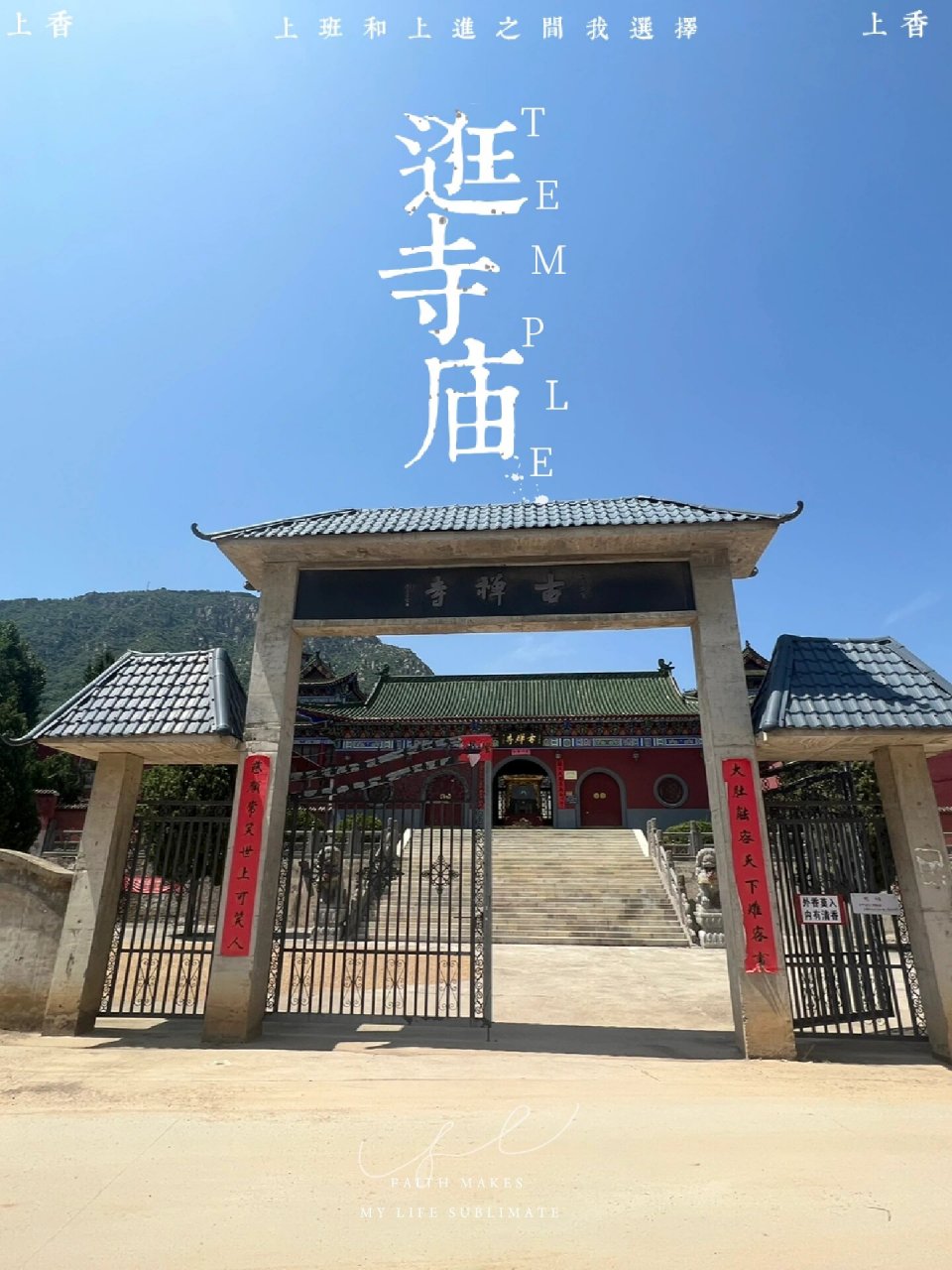 2新郑古禅寺 古禅寺,位于新郑市西南15公里具茨山(始祖山)南麓,始建