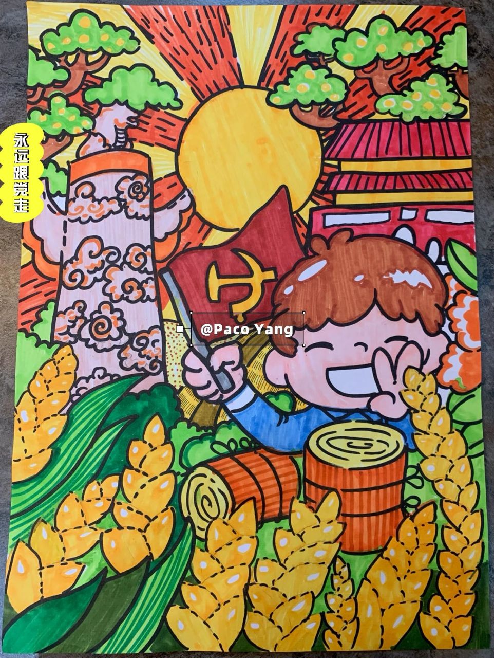 永远跟党走系列绘画作品之一 七岁半paco哥哥原创作品-永远跟党走