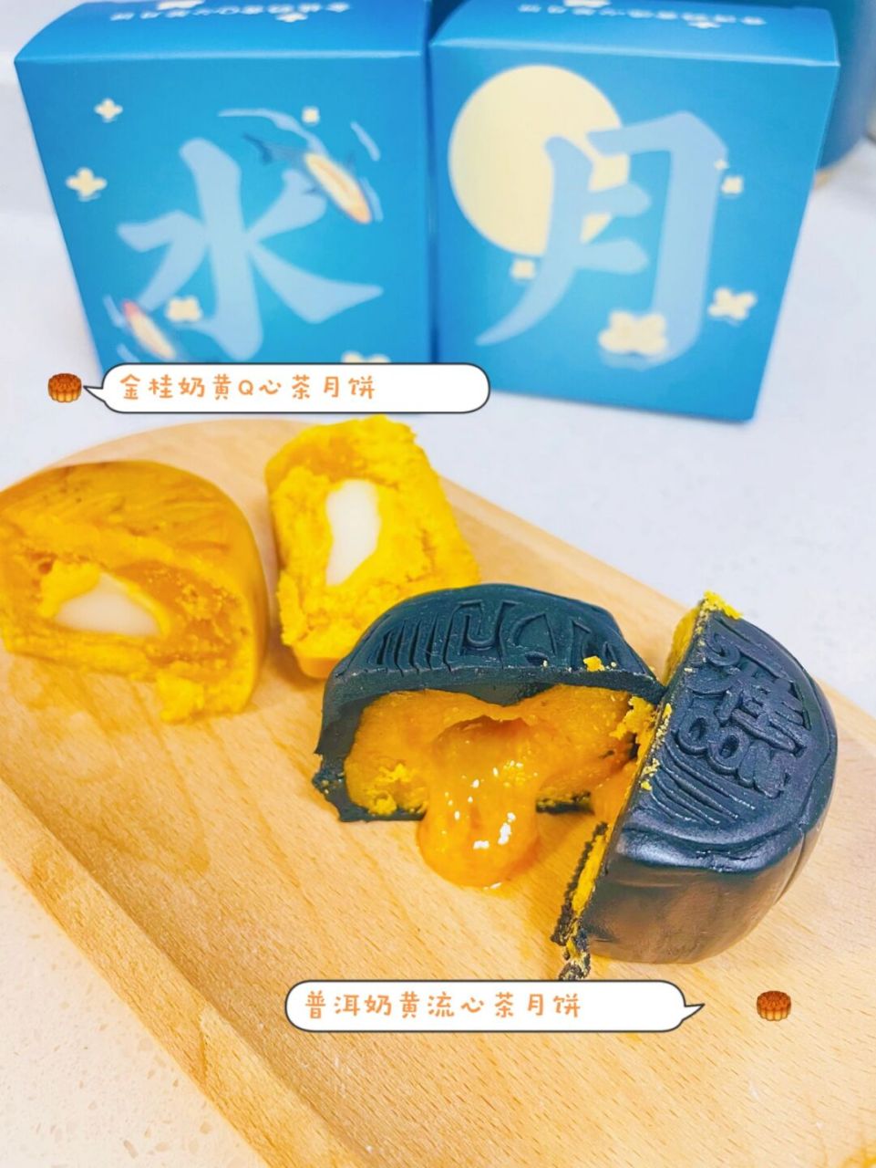 今年收到的第一份月饼是桂满陇的水月戏灯礼盒🎁 一直挺喜欢去桂满