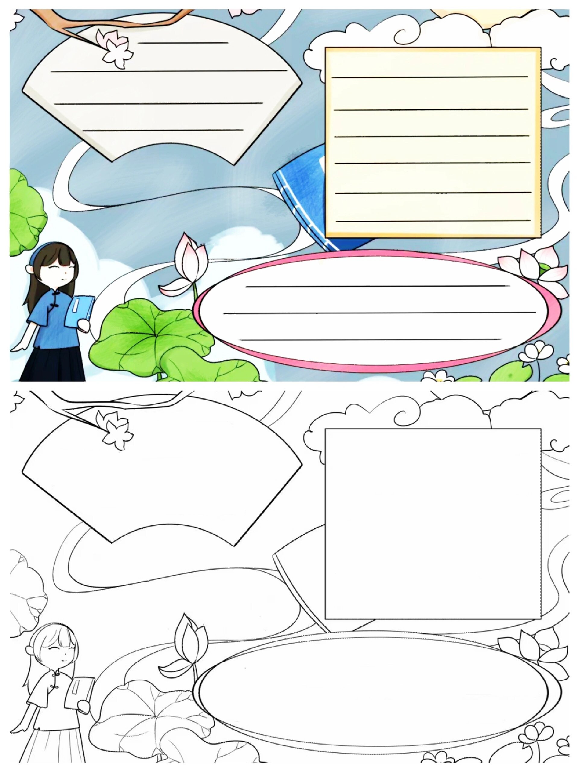 小学生手抄报|阅读手抄报|古风.@提笔意阑珊的动态