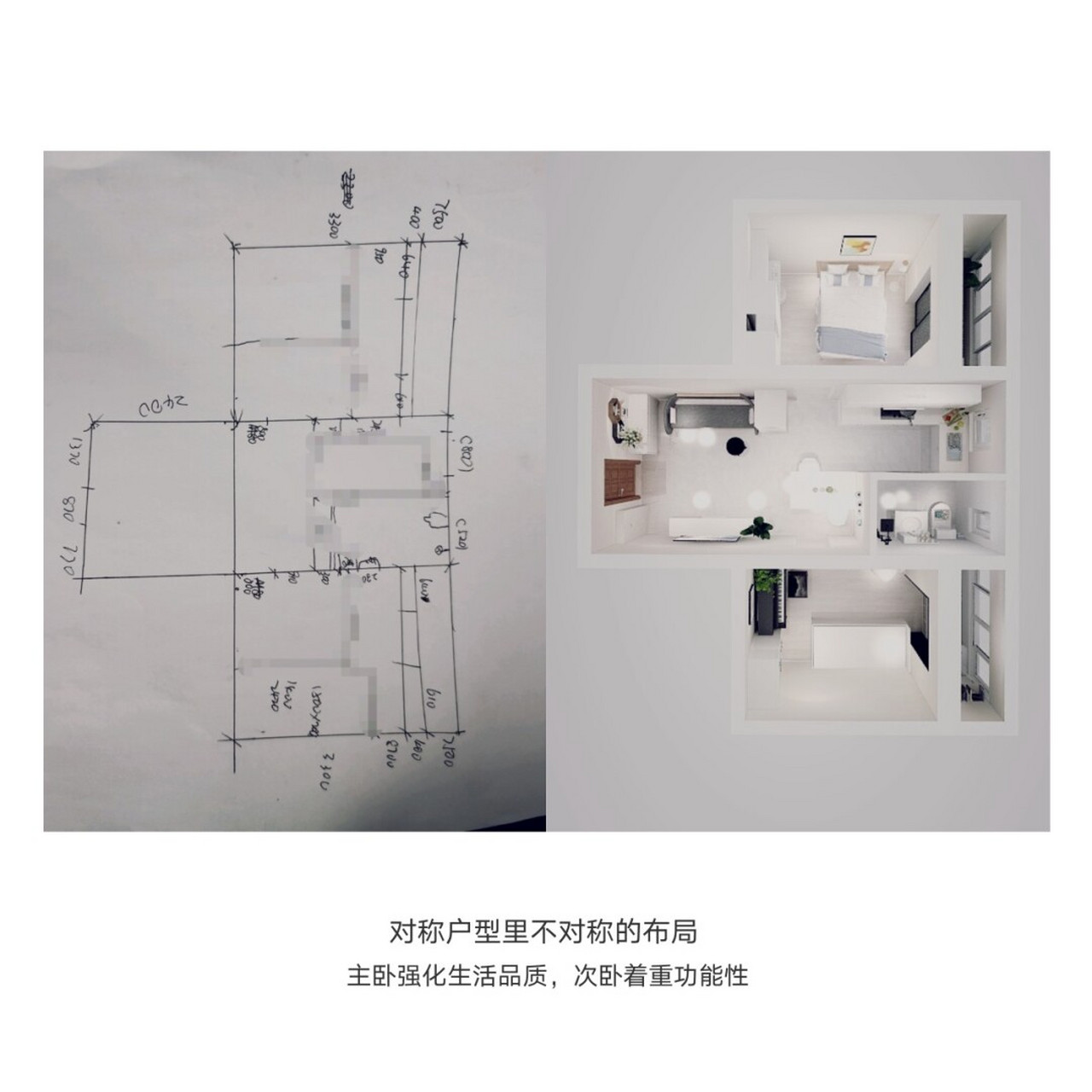 翻牌 一个单侧采光的胖t 整个户型是个对称的t字,房子是单侧采光,还是