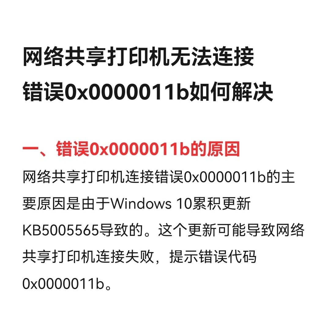 网络正常搜索引擎无法使用=搜索网络连接不可用怎么办?