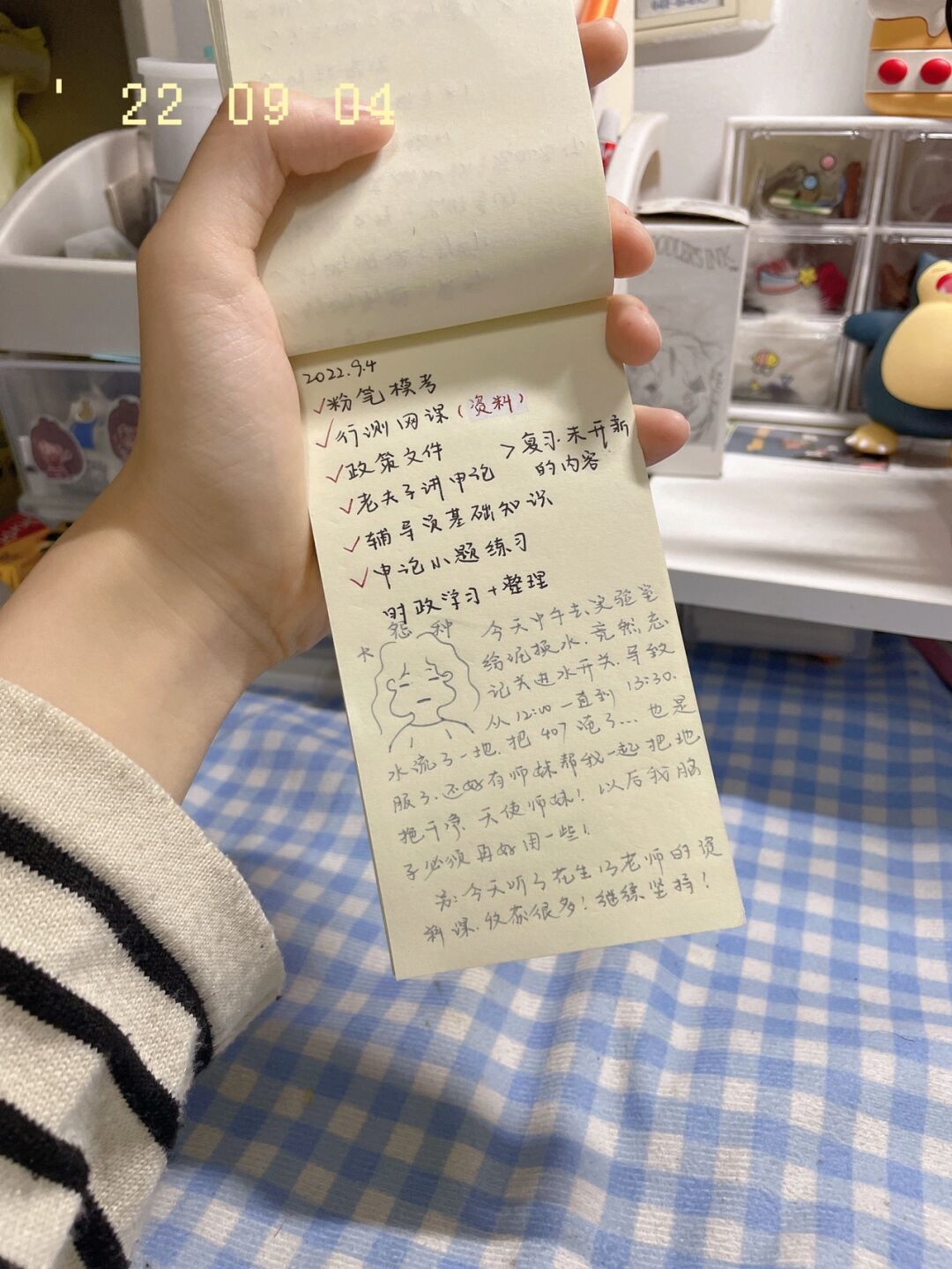 网课自动刷题脚本怎么写(网课自动刷题脚本怎么写的)