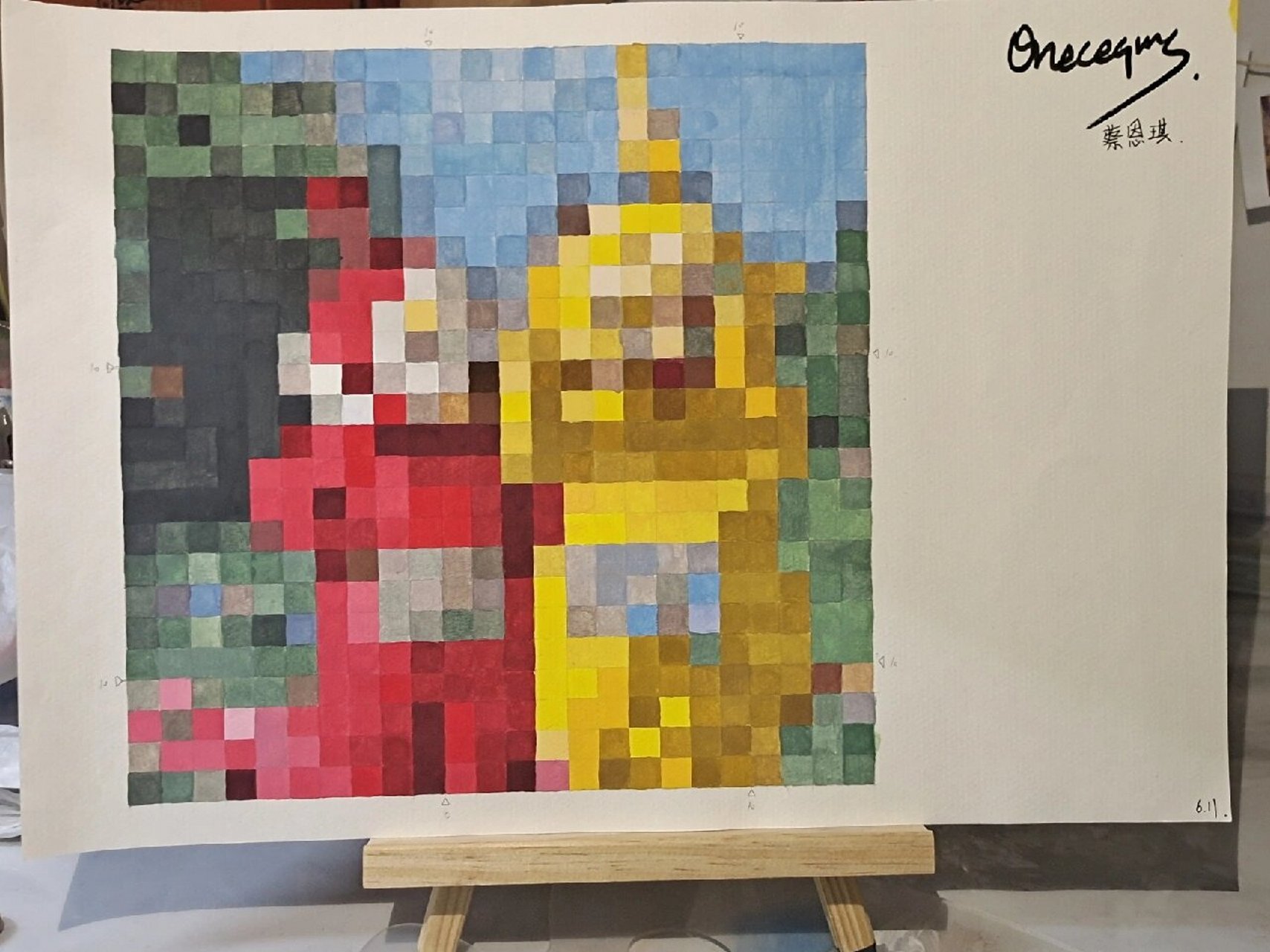 『马赛克』空间混合色彩构成 格子:24 x 24 颜色:天蓝 大红 柠檬黄