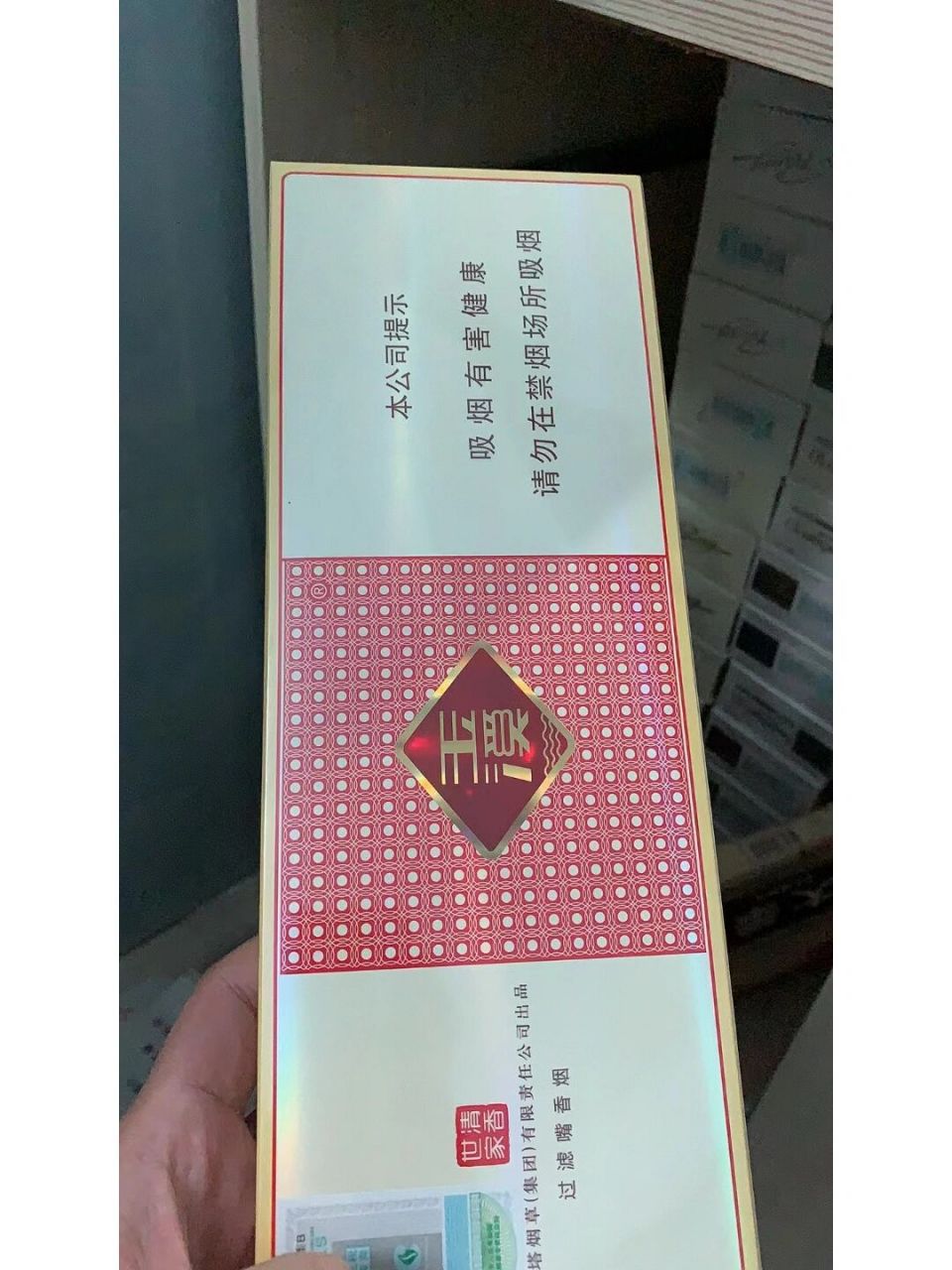 玉溪清香世家细支还不错 世面比较少见