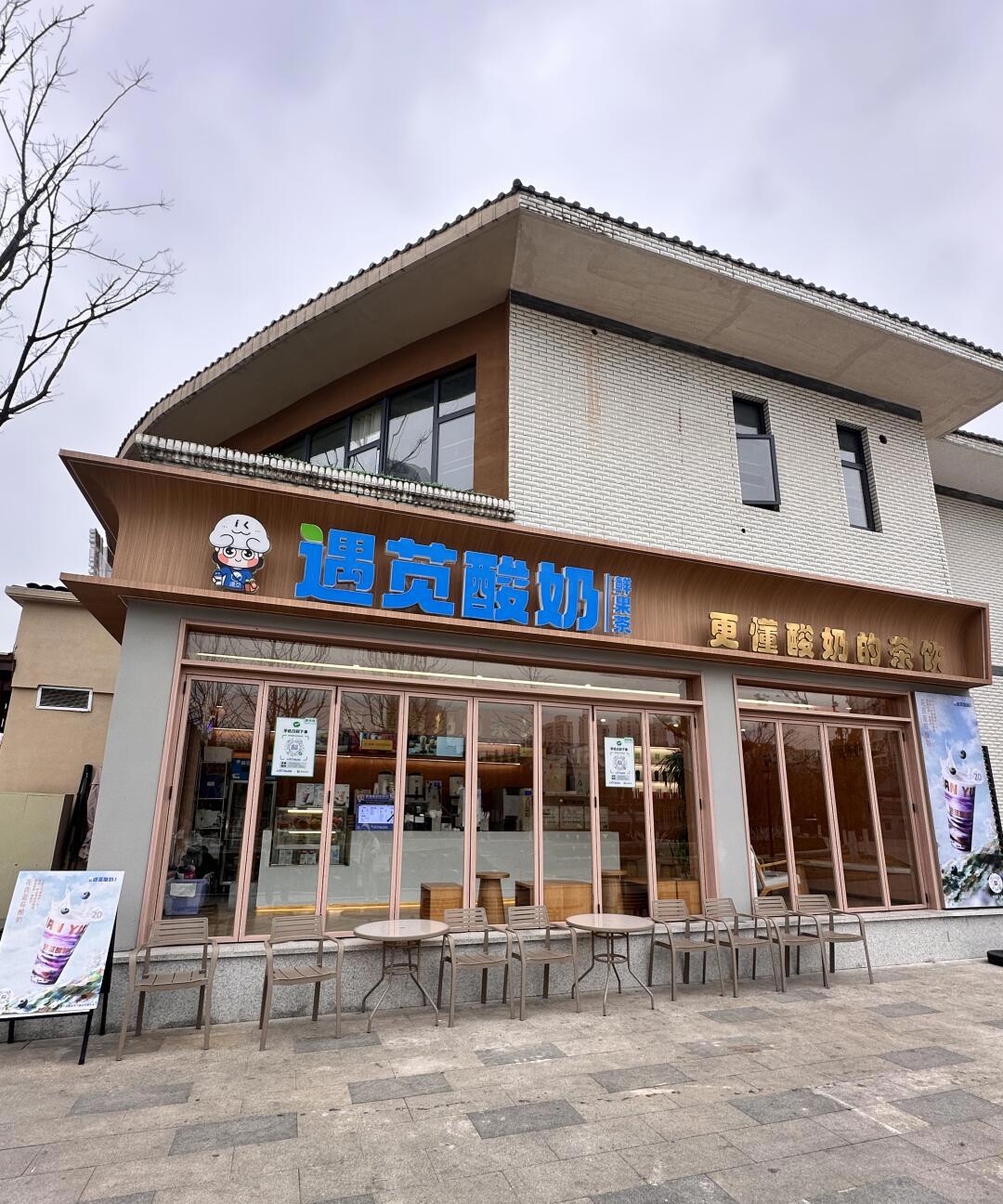 怎么回事现在都这么卷了吗?酸奶都上有机了?