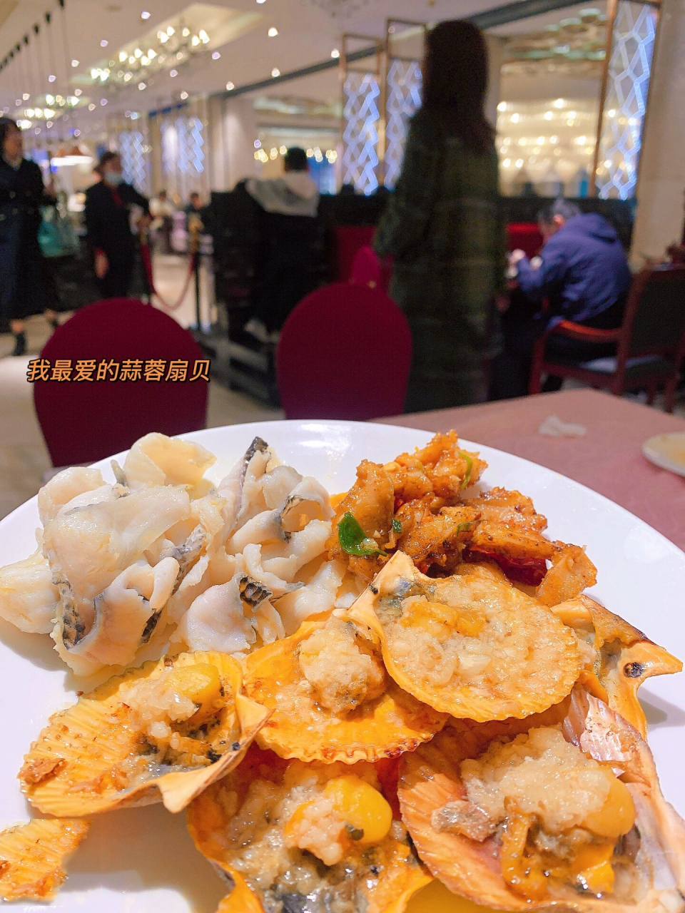 (附宁德自助餐厅测评 听说金海湾酒店的自助餐快关门了,过来尝尝,毕竟