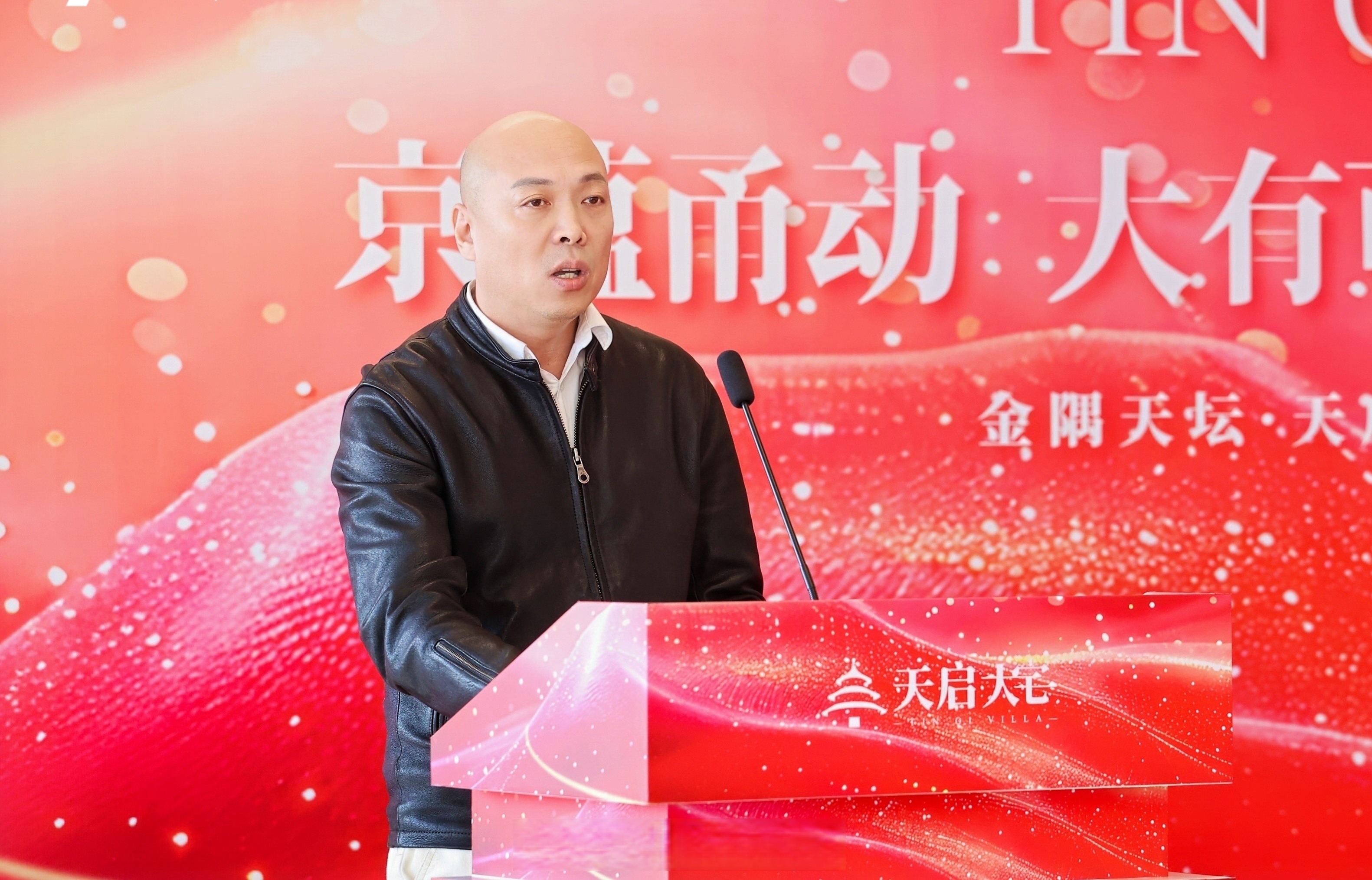 盛大启幕 ┗┈┈╯大宅生活·天坛甄启 #天启大宅# 与您共筑品质人居