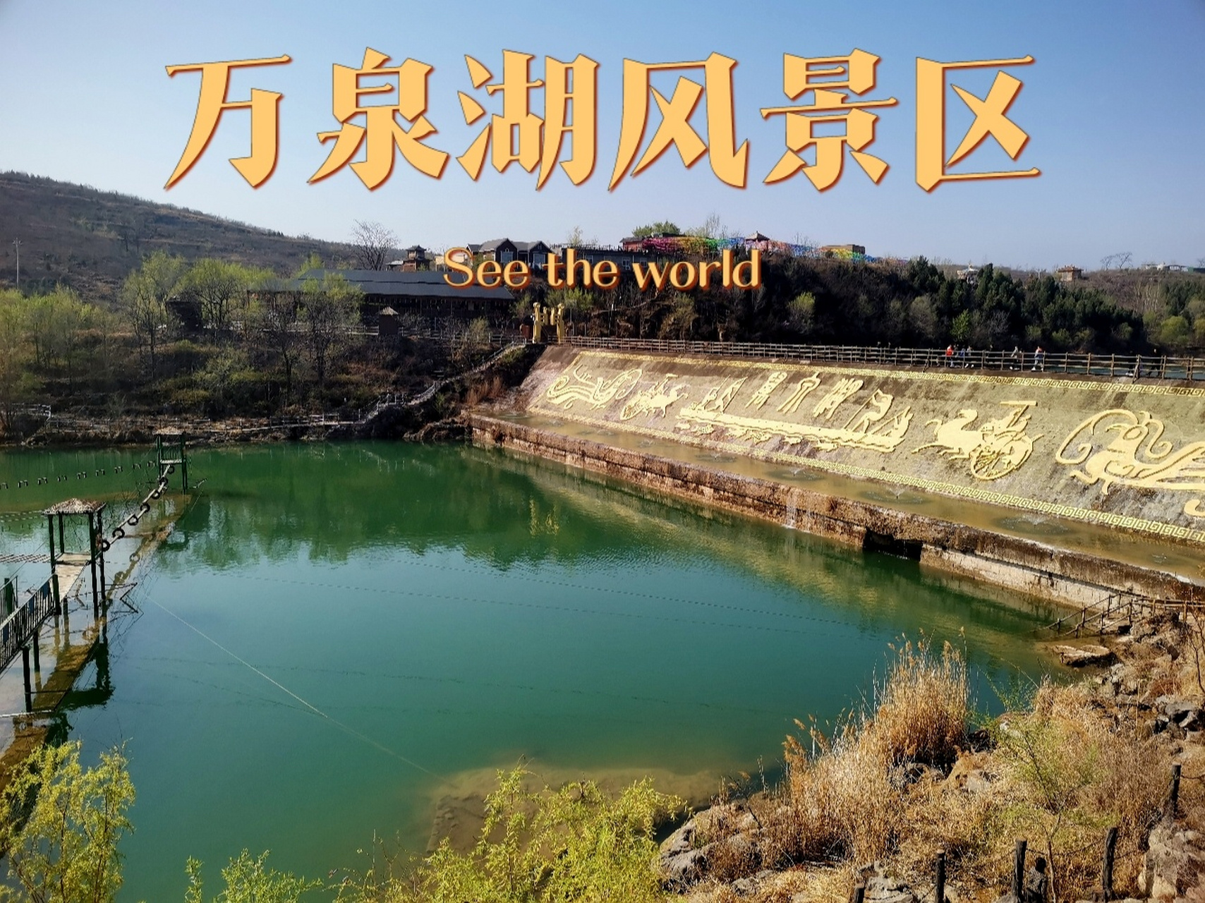 林州仙台山风景区门票图片