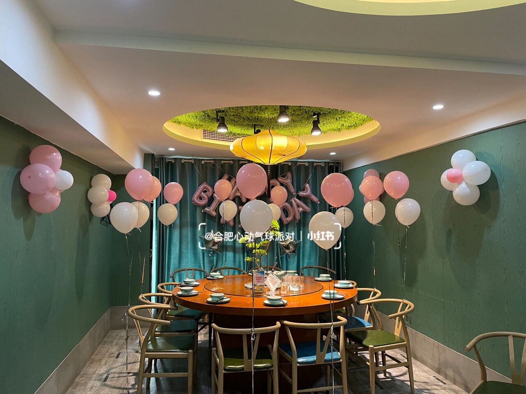 一周岁生日快乐 /宝宝宴包厢气球简单布置 /满月酒/   /百日宴/   /1