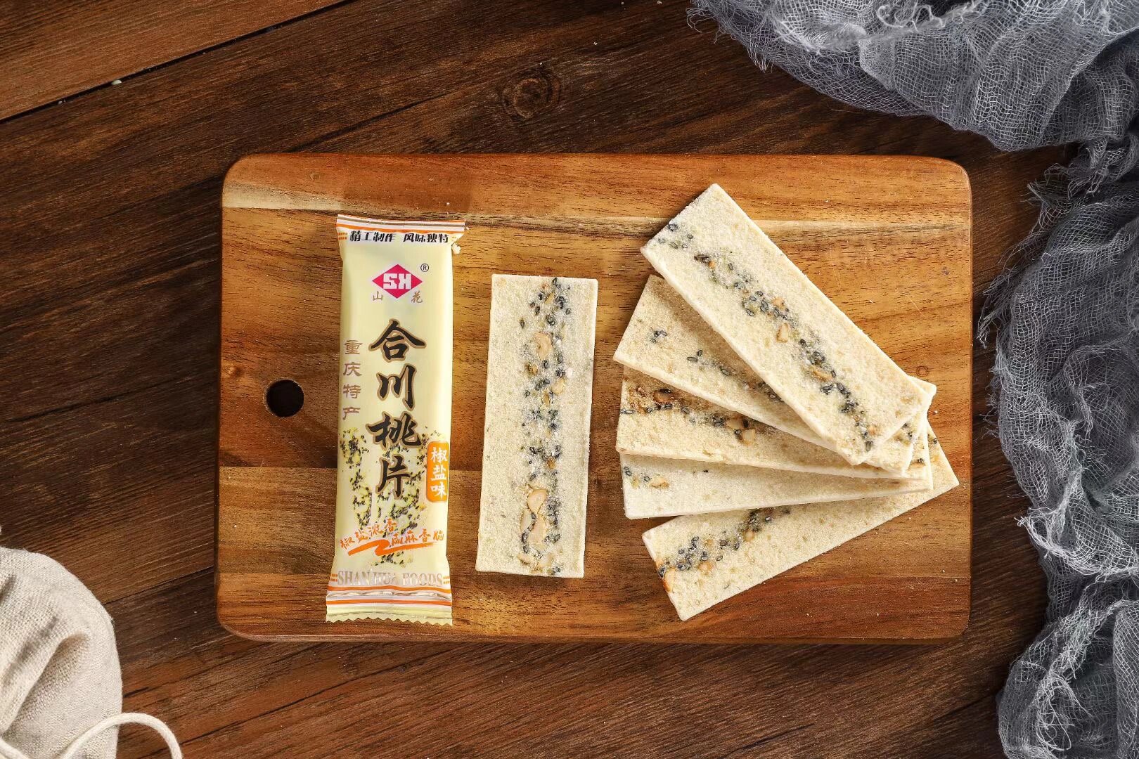 王俊凯喜欢的合川桃片!快进来学习冷知识