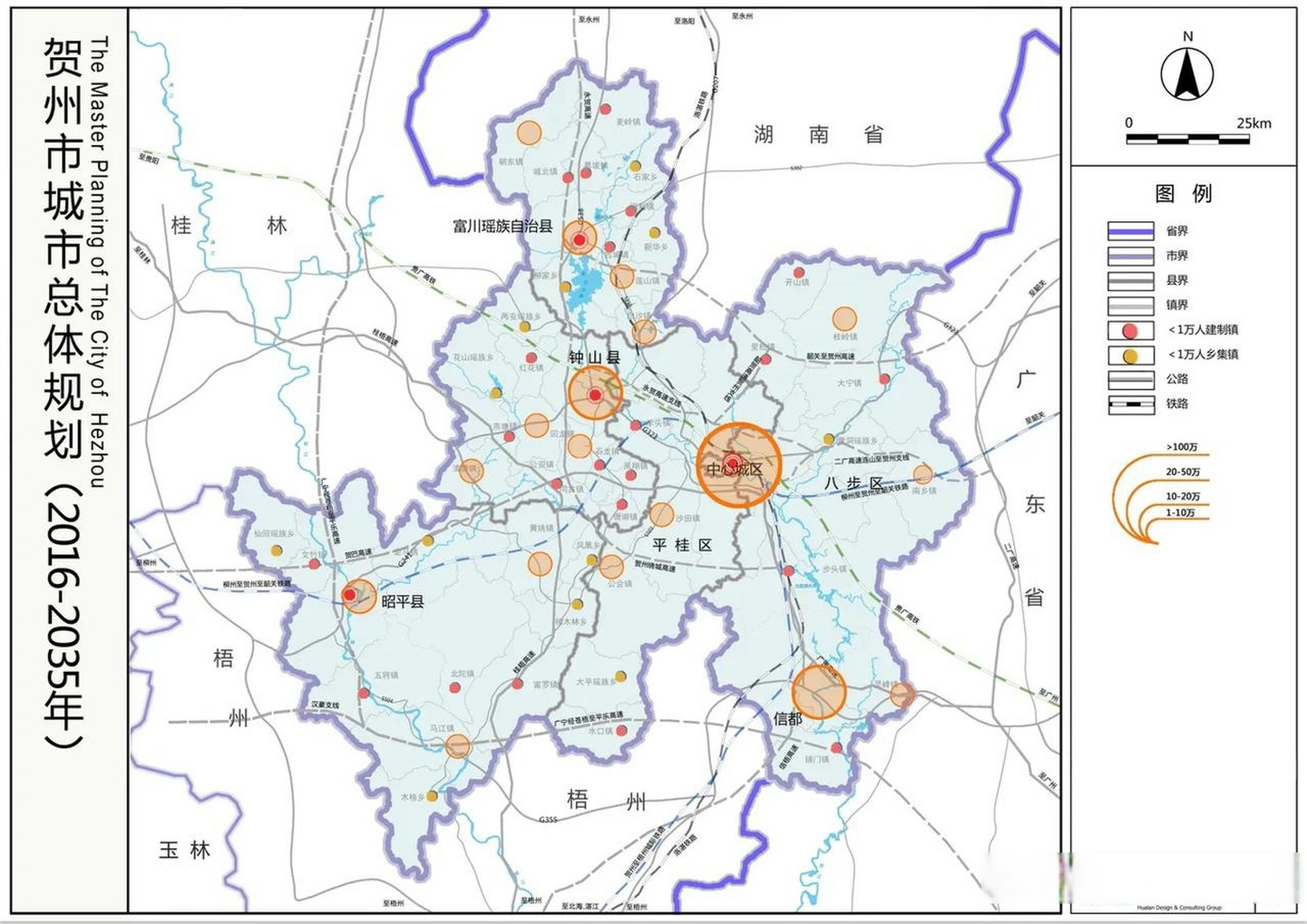 賀州市城市總體規劃至2035年 賀州頭條 廣西頭條 天南地北大拜年