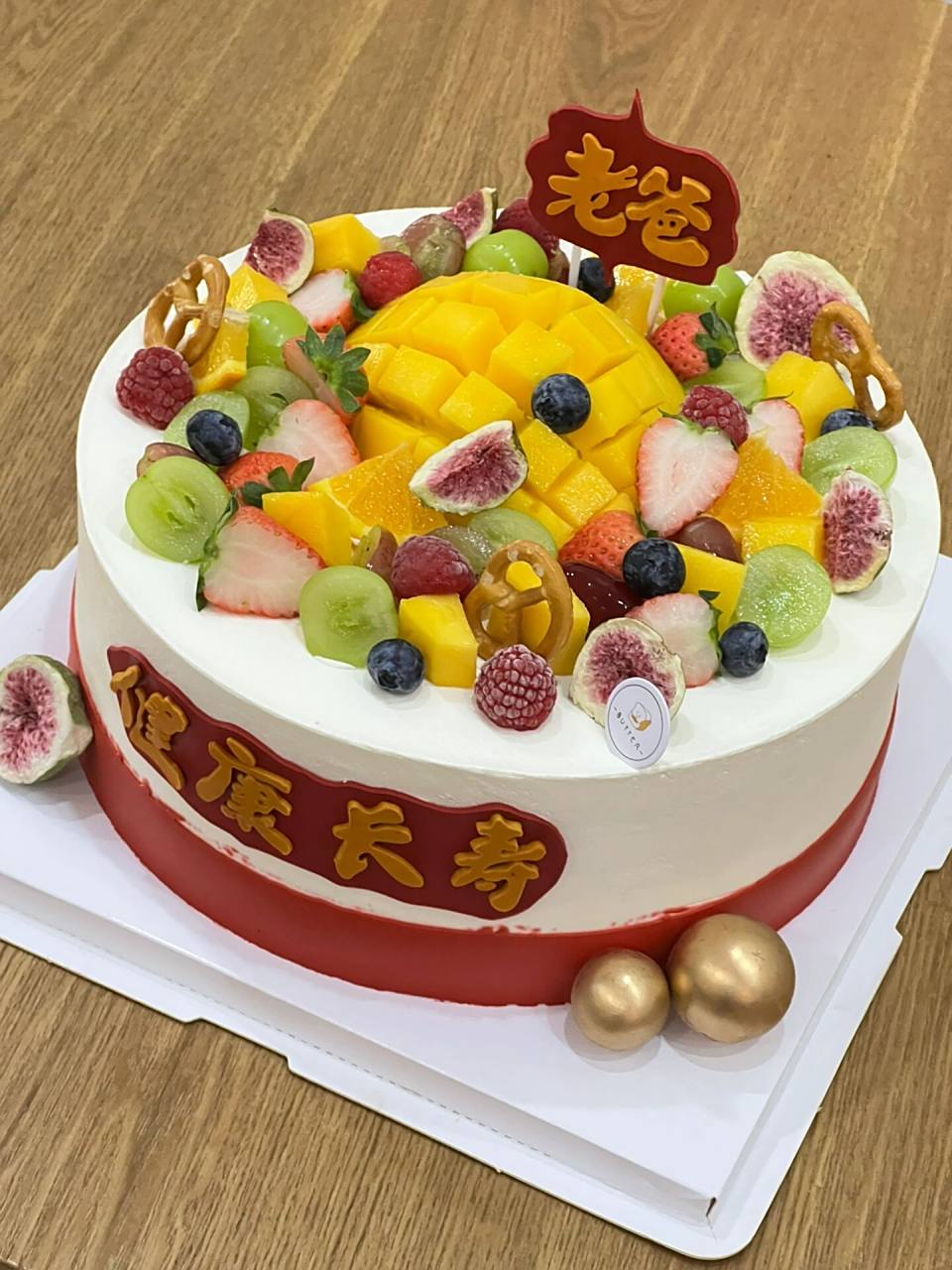 10寸爸爸祝寿蛋糕 60岁生日蛋糕|抚州蛋糕 抚州打卡 抚州甜品 抚州