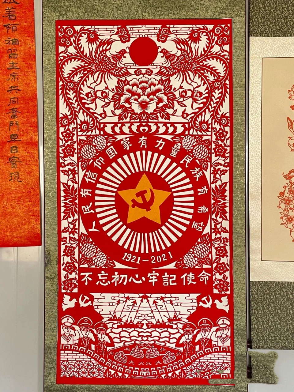 建党百年剪纸 相关的图片收集,都是在小里面找的.