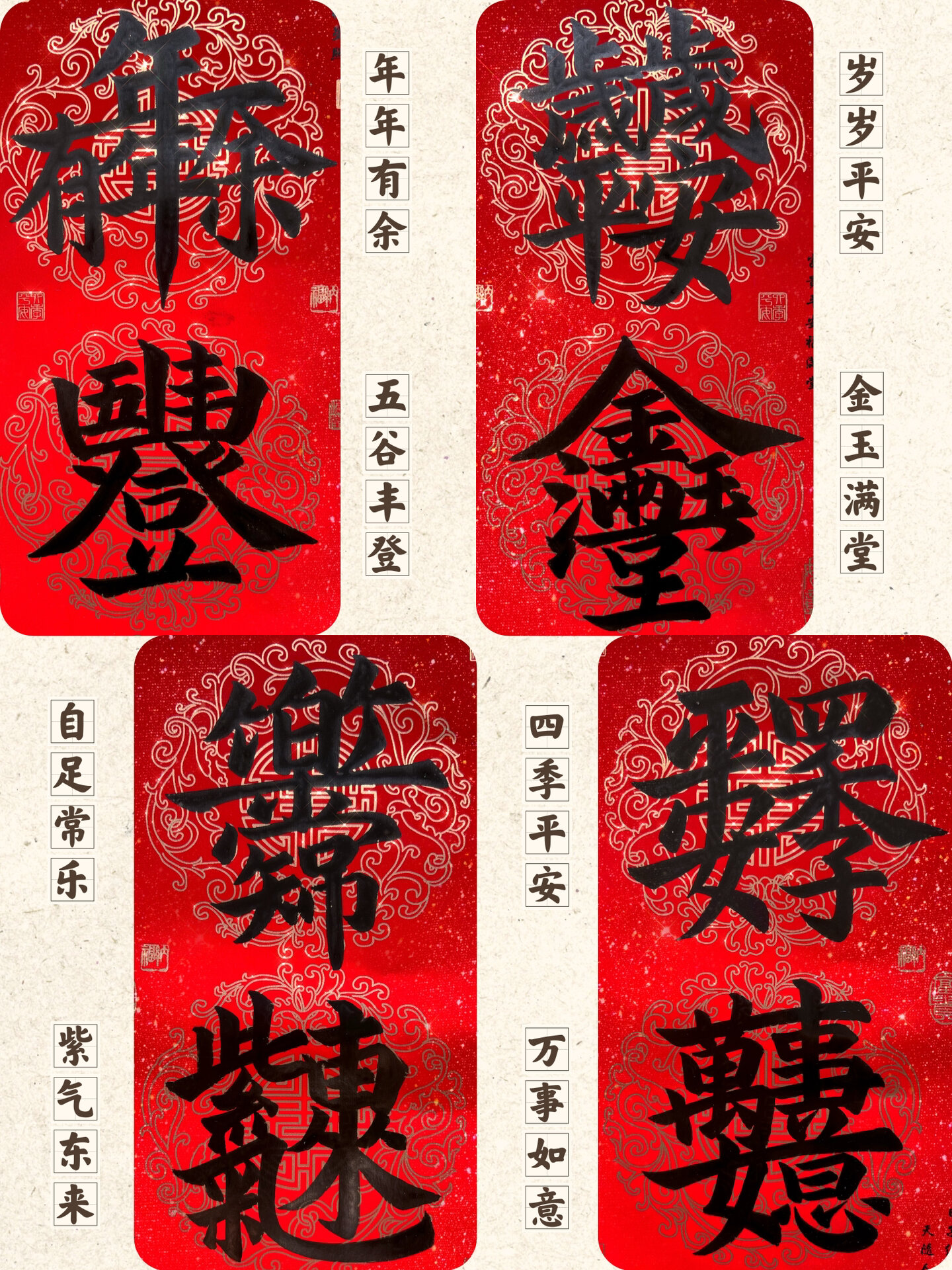 🐰兔年祝福大家 年年有余,岁岁平安. 五谷丰登,金玉满堂