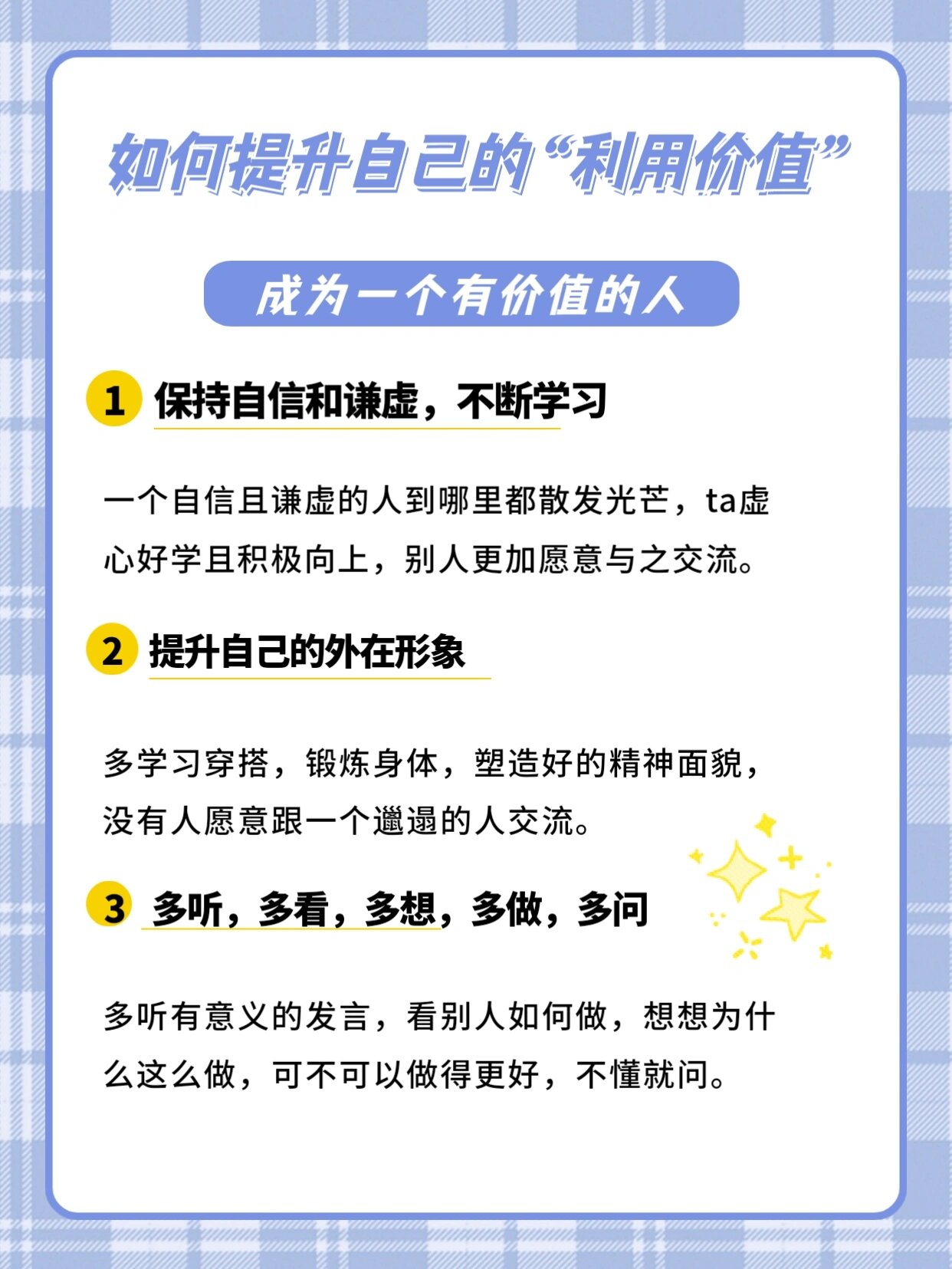 穷人才谈感情,聪明的人只谈等价交换 99电视剧《理想派生活》人间