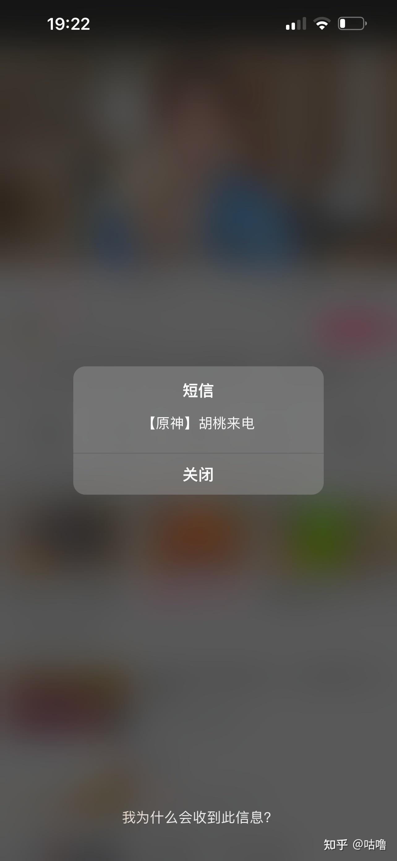 短信服务平台是什么意思呀怎么关闭