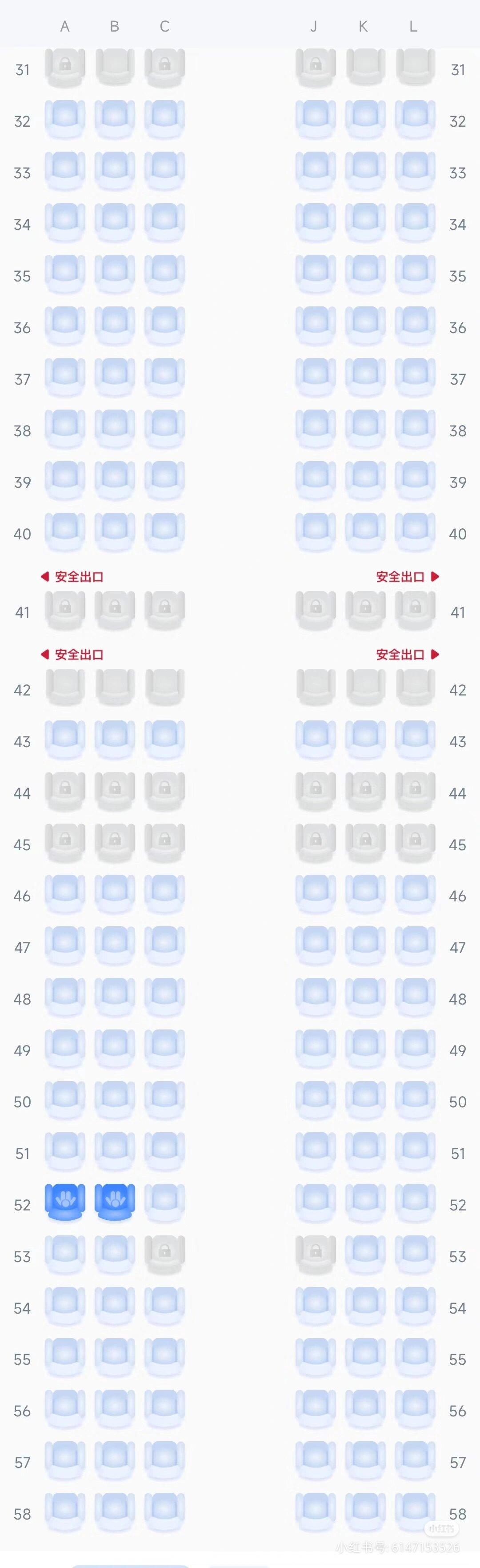 东航mu5775机型座位图图片