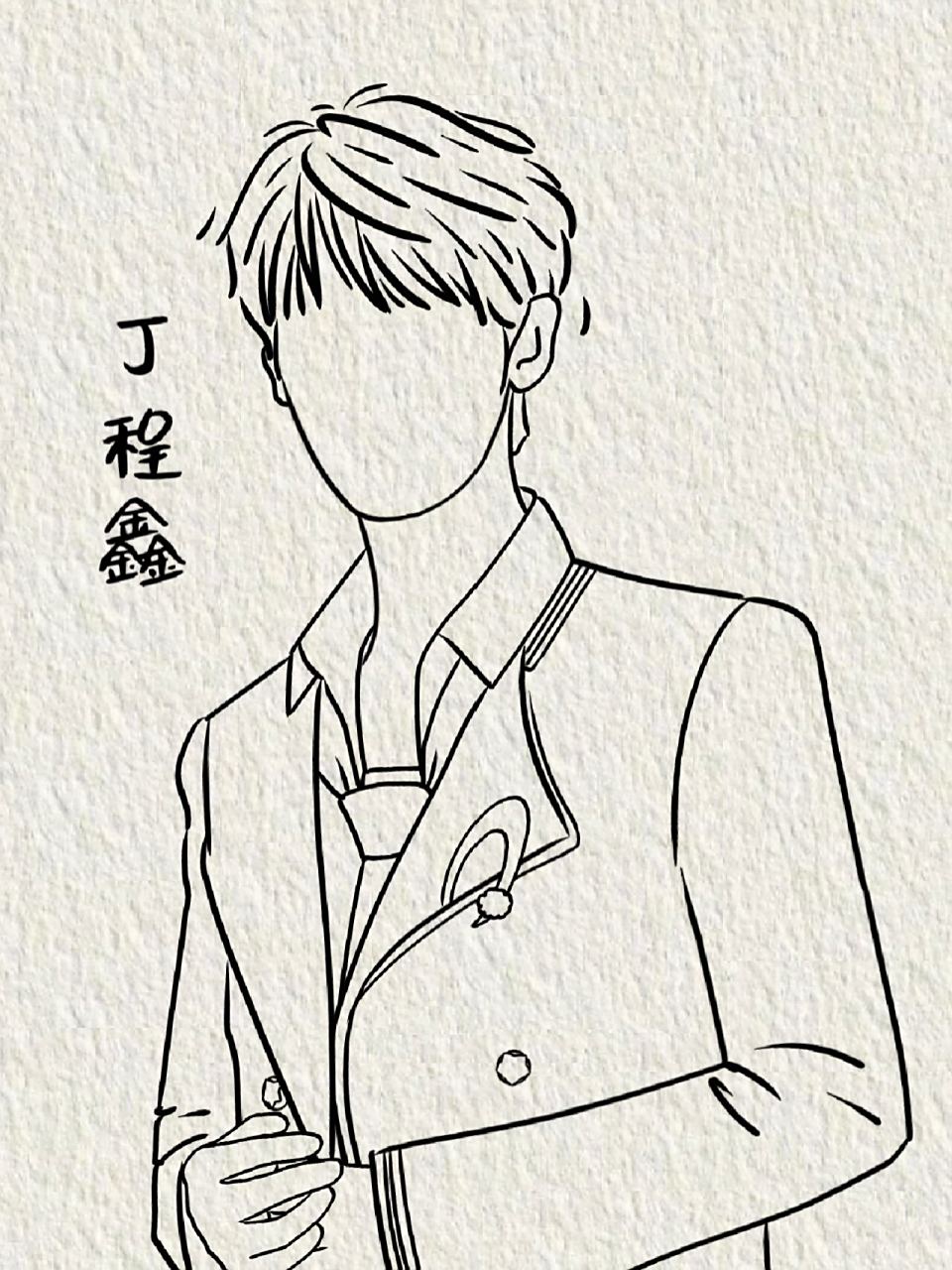 时代少年团|线稿         	 时团  线稿 马嘉