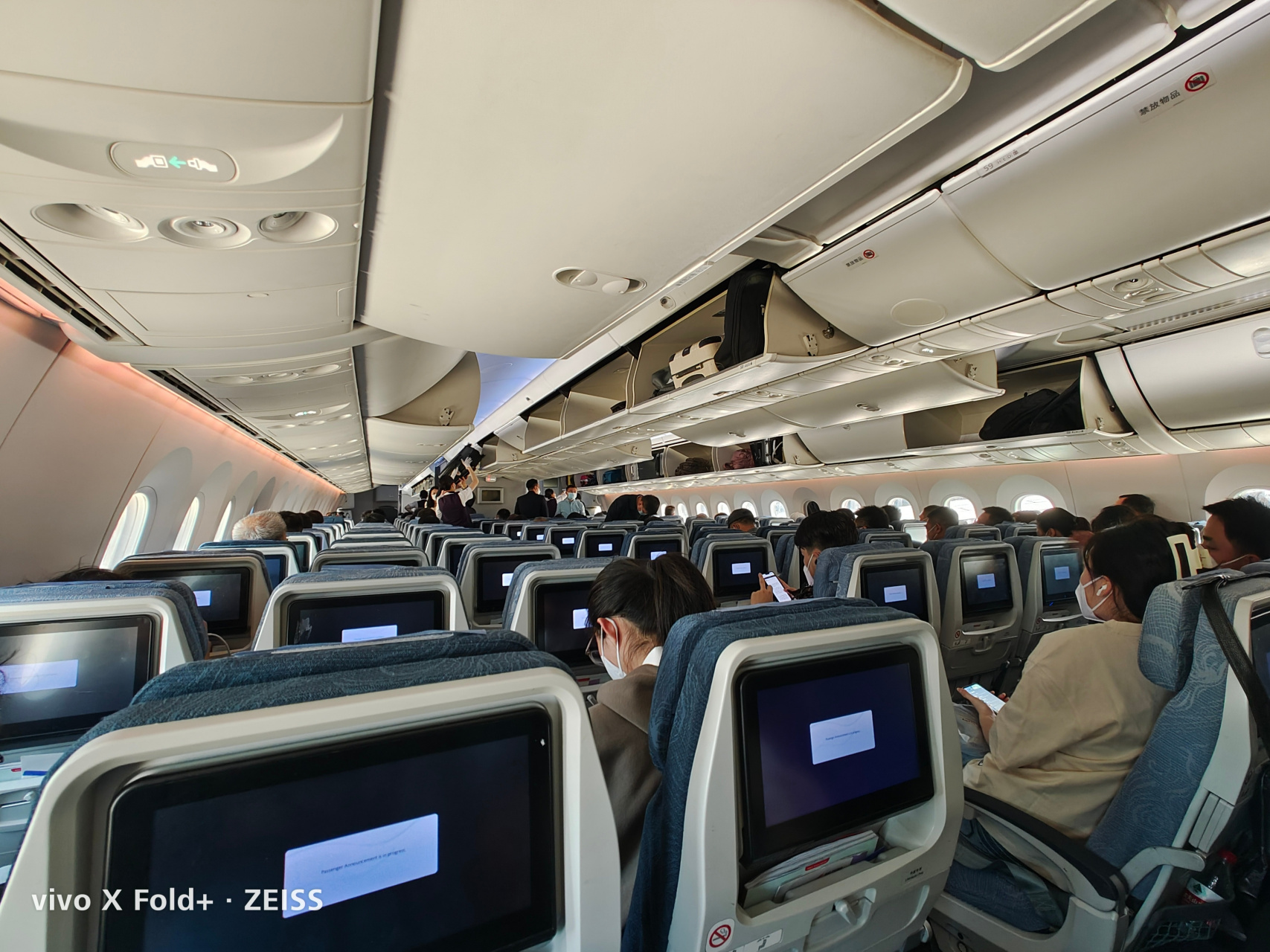 国航787-9去重庆,最后一排横向空间赚大了[坏笑][坏笑][坏笑][坏笑] 