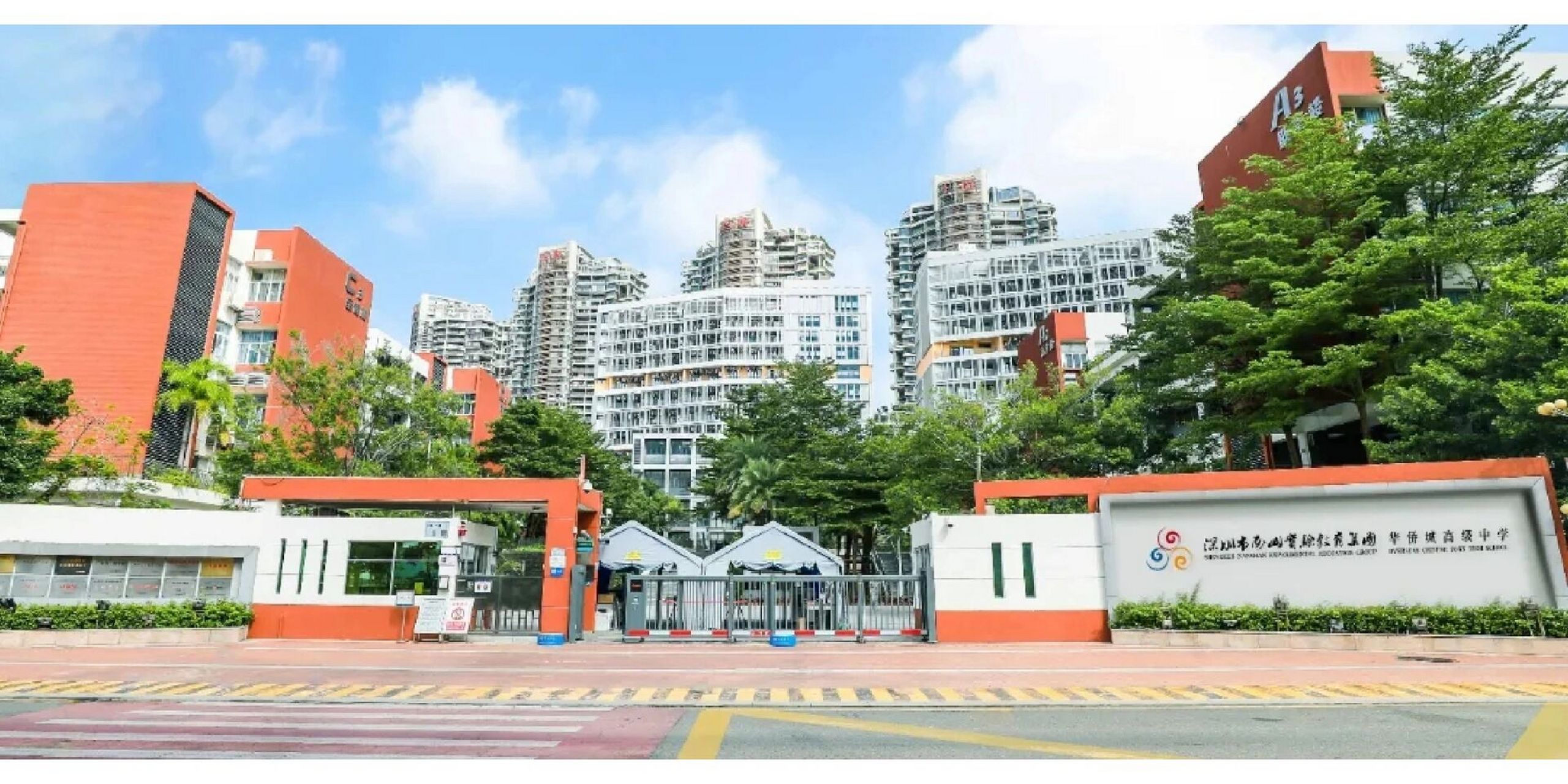 高中学校介绍2 | 南山实验教育集团华侨城高 南山实验教育集团华侨城