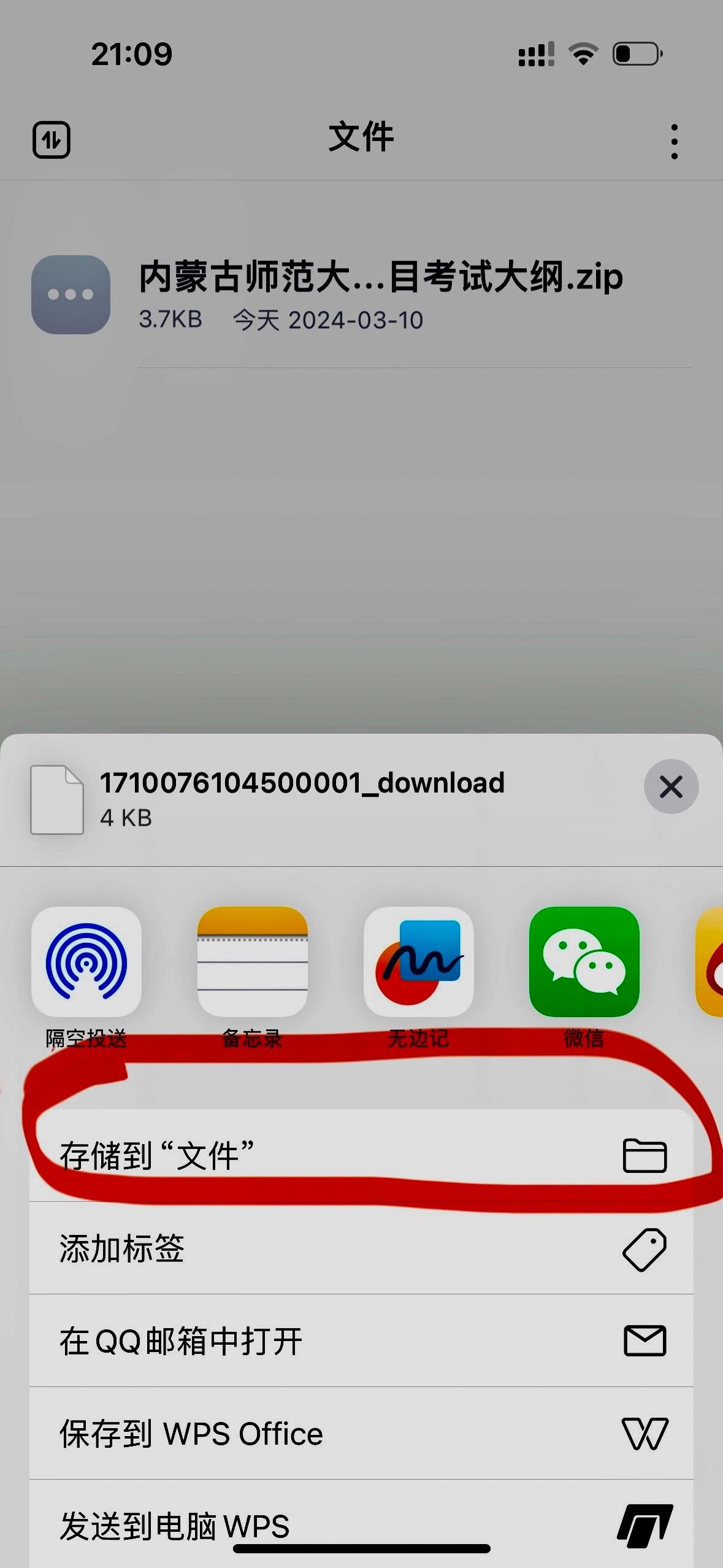 下载app安装到手机上=app制作一个需要多少钱