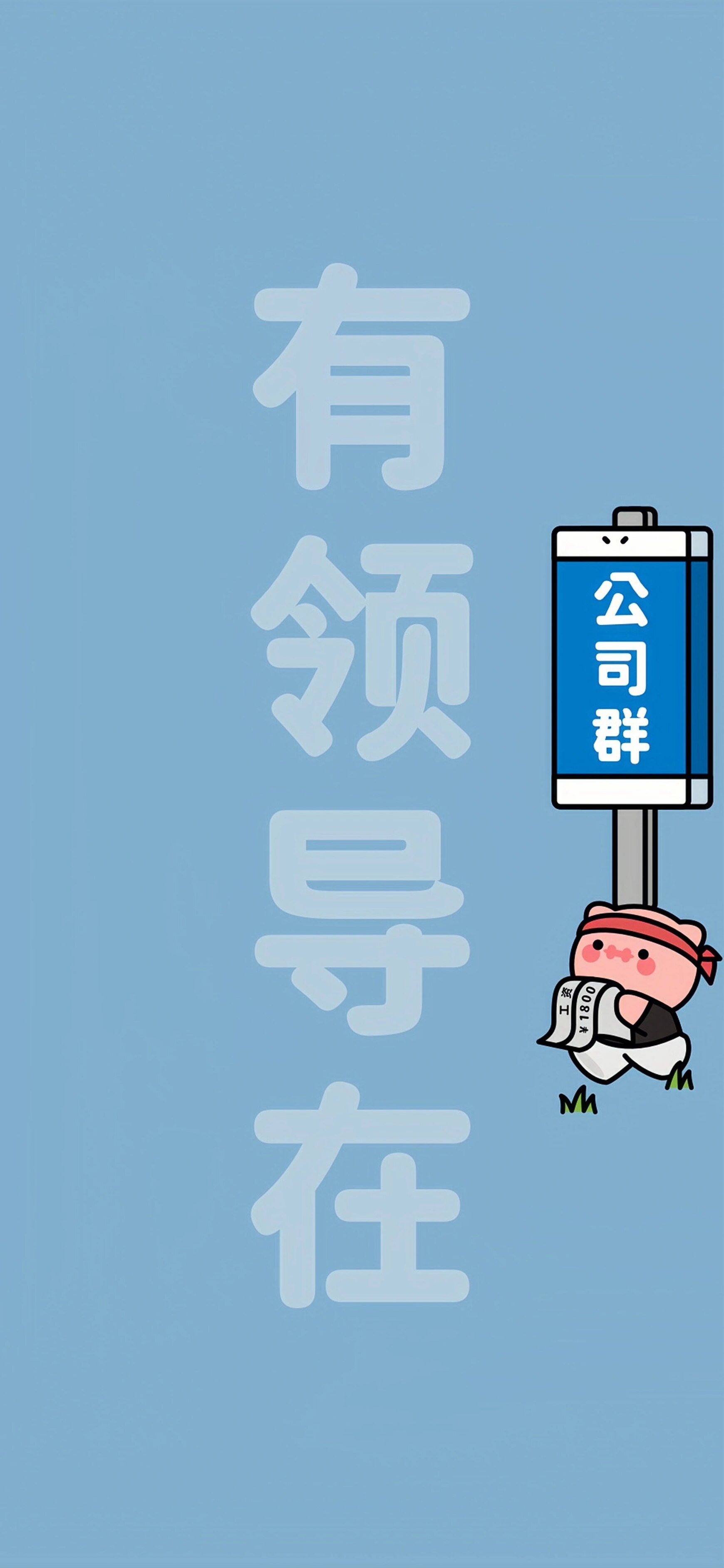 超全的wechat分群聊天背景图