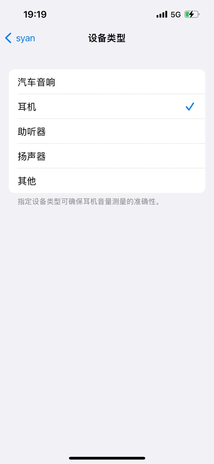 手机听不到对方声音,手机听不到对方声音怎么设置
