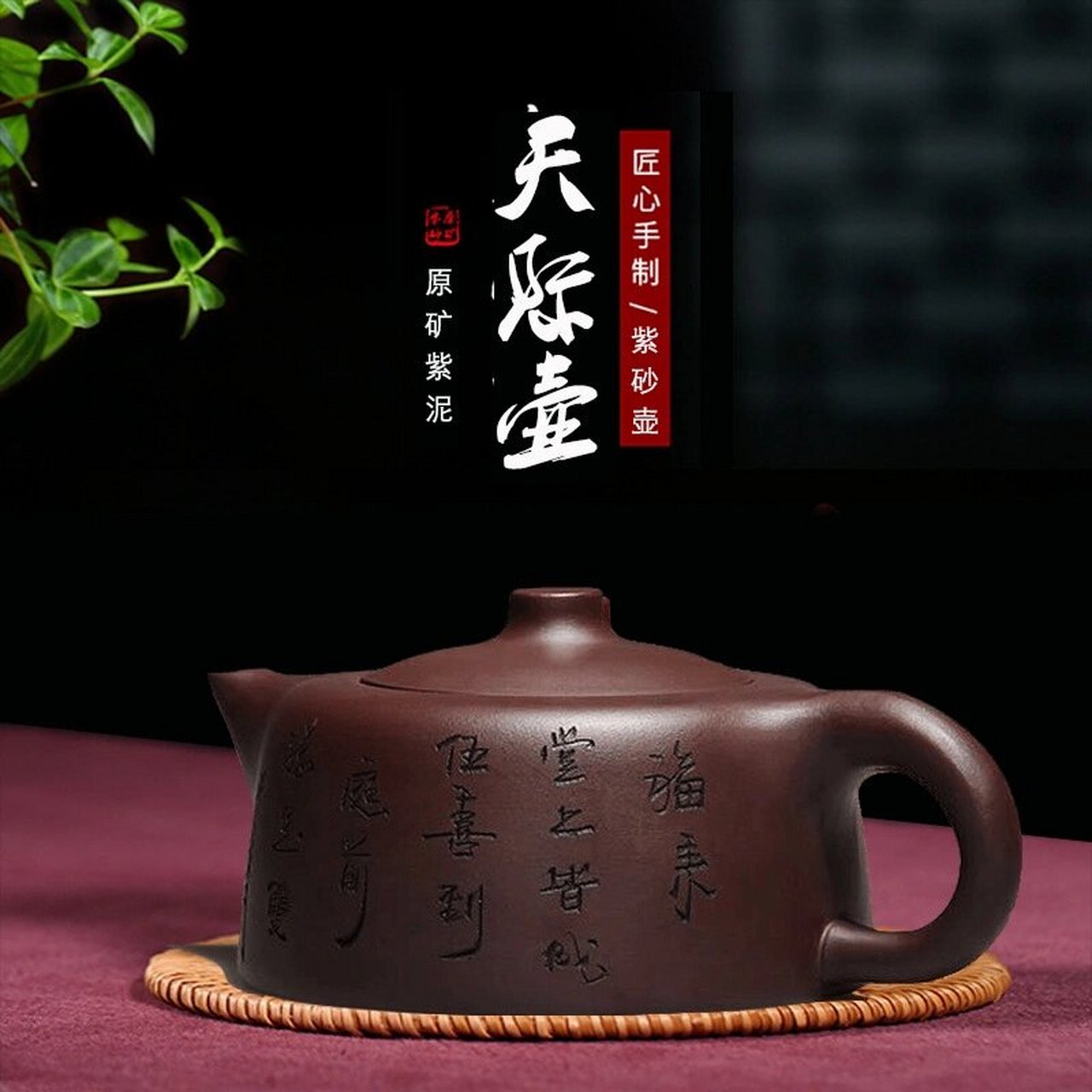 宜兴紫砂壶,原矿紫泥天际壶300cc 天际壶 吴立君  300cc左右 总长